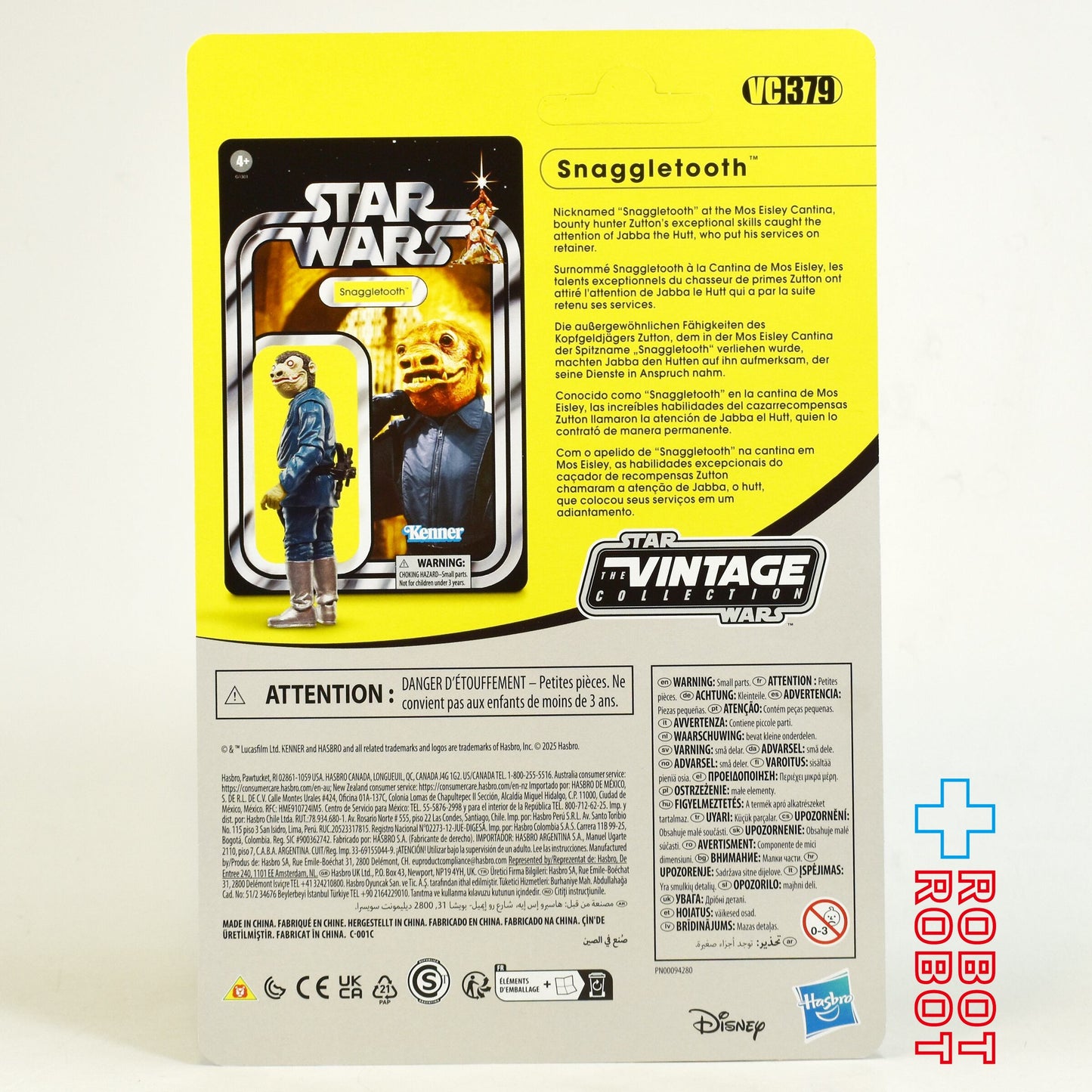 スター・ウォーズ VC379 スナグルトゥース (ブルー) [ANH] ヴィンテージコレクション 3.75インチ アクションフィギュア 未開封