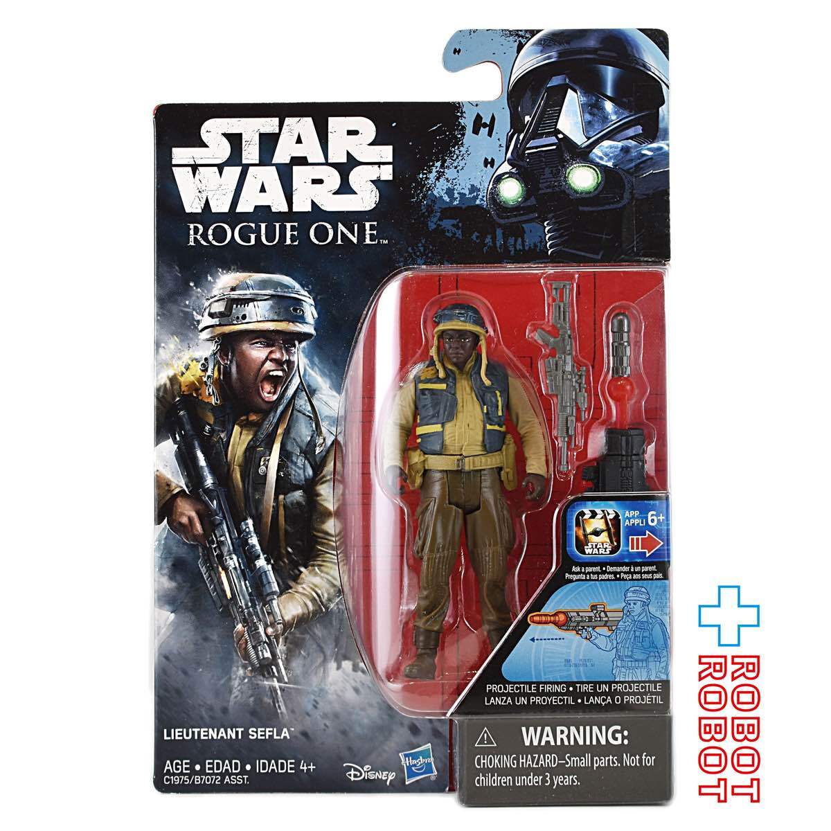 スター・ウォーズ ローグ・ワン セフラ中尉 3.75インチ アクションフィギュア 未開封  US版