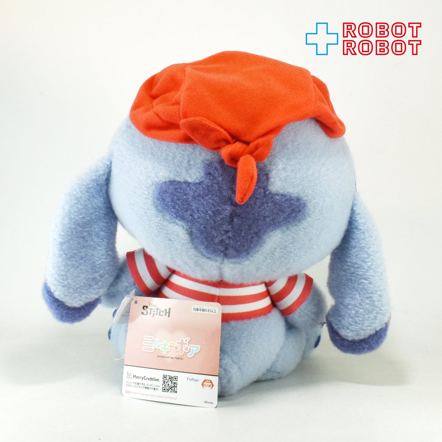 フリュー ディズニー スティッチ ミルキーボア パイレーツコスチューム B BIGぬいぐるみ 紙タグ付き