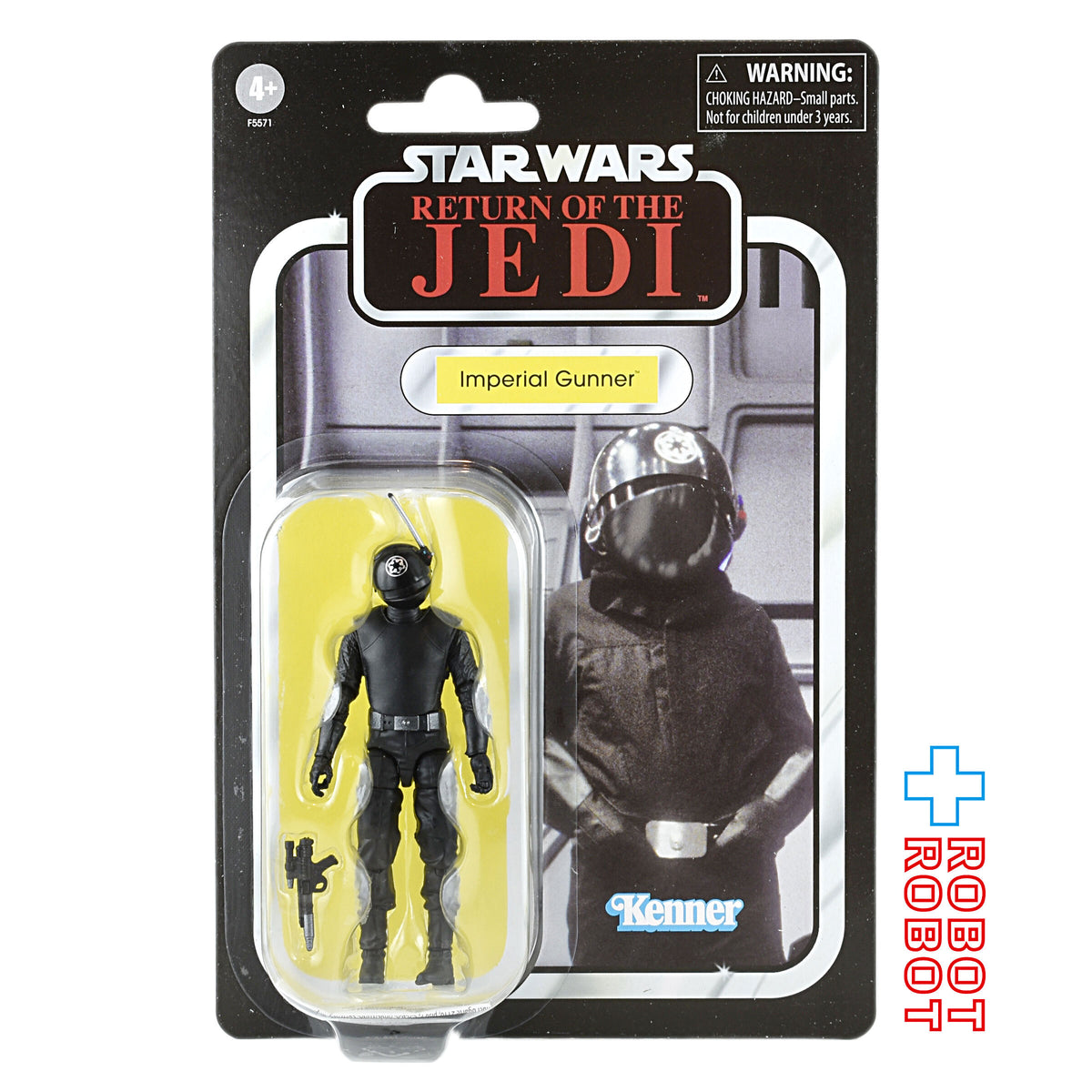 スター・ウォーズ VC232 インペリアル・ガンナー [ROTJ] ヴィンテージコレクション 3.75インチ アクションフィギュア 未開封