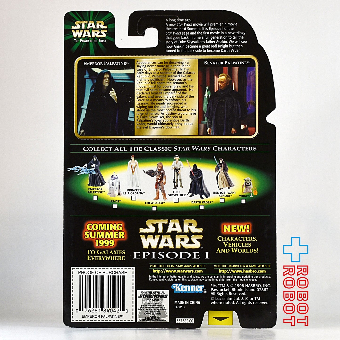 スター・ウォーズ POTF フラッシュバック エンペラー・パルパティーン アクションフィギュア US版 未開封