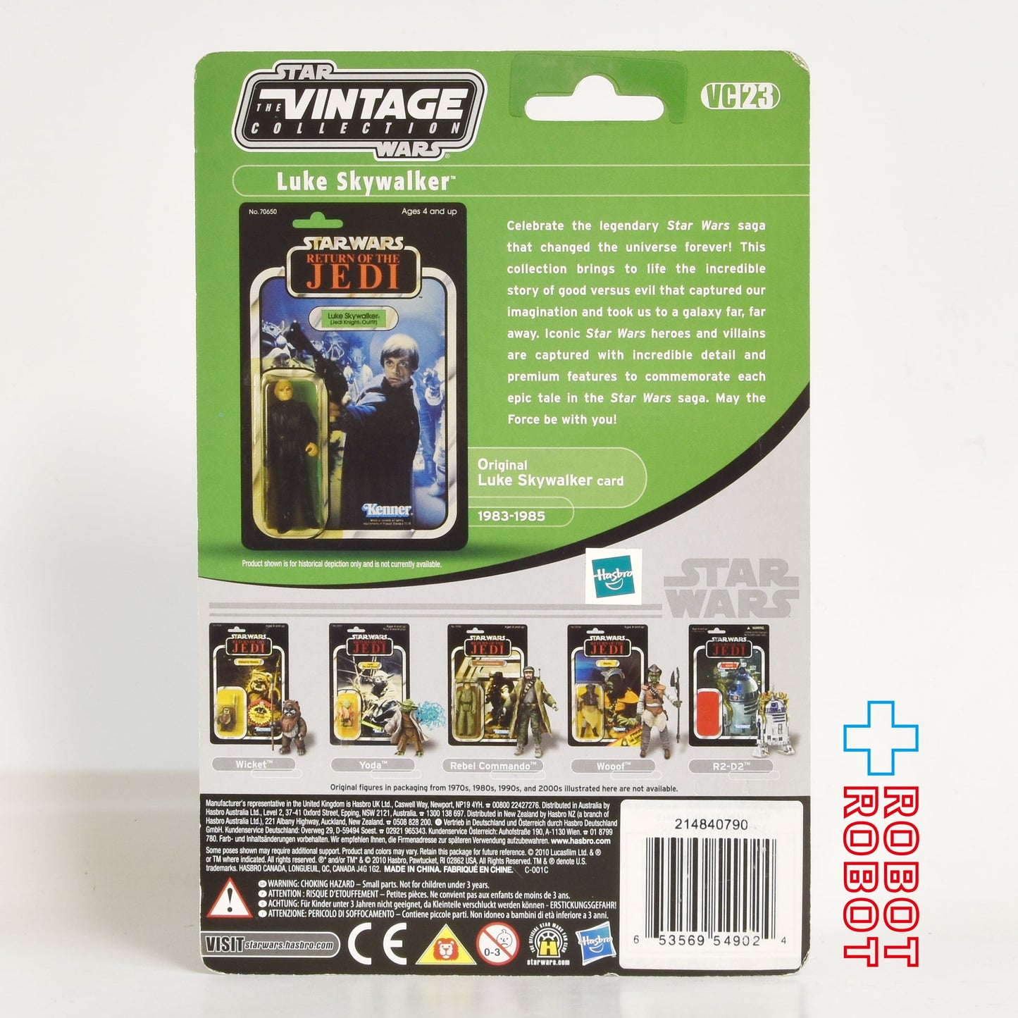 スター・ウォーズ VC 23 ルーク・スカイウォーカー (ジェダイ ナイト アウトフィット) [ROTJ] ヴィンテージコレクション 3.75インチ アクションフィギュア 未開封