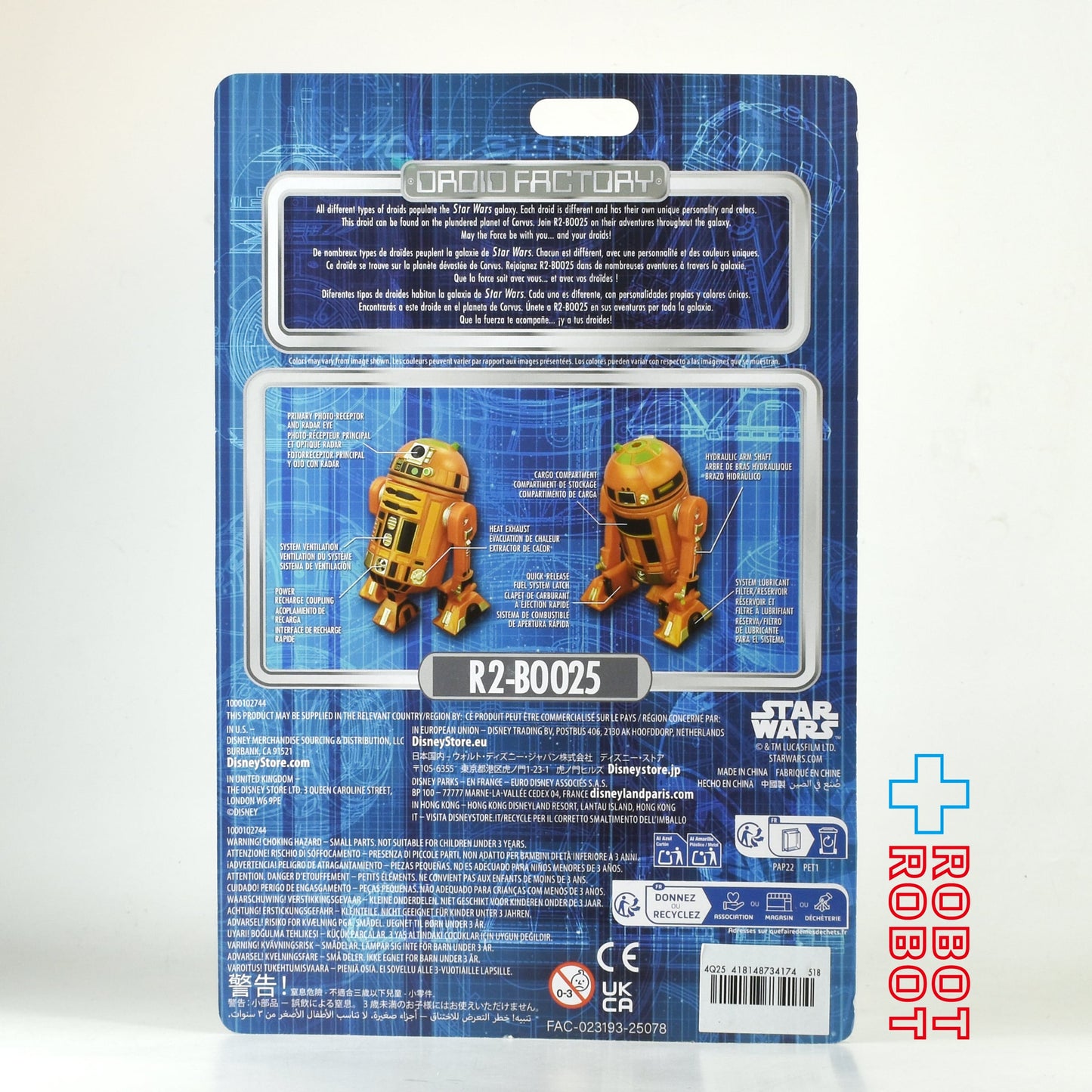 スター・ウォーズ R2-B0025 ディズニーテーマパーク限定 ハロウィン ドロイドファクトリー アクションフィギュア 未開封