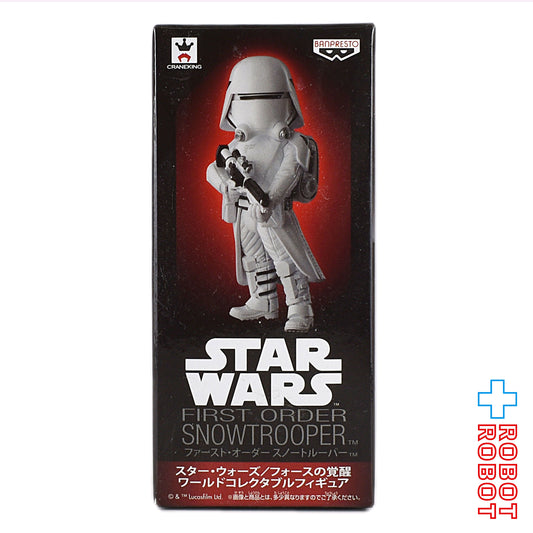 バンプレスト スター・ウォーズ フォースの覚醒 ワールドコレクタブルフィギュア ファースト・オーダー スノートルーパー 未開封
