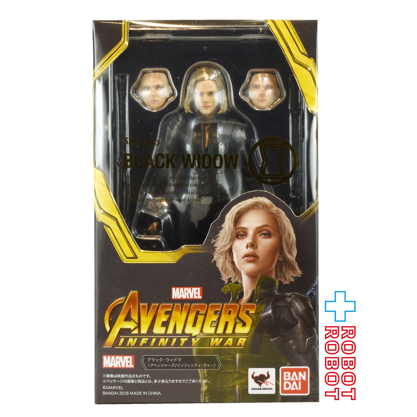 S.H.Figuarts 映画 アベンジャーズ インフィニティー・ウォー ブラック・ウィドウ アクションフィギュア 未開封