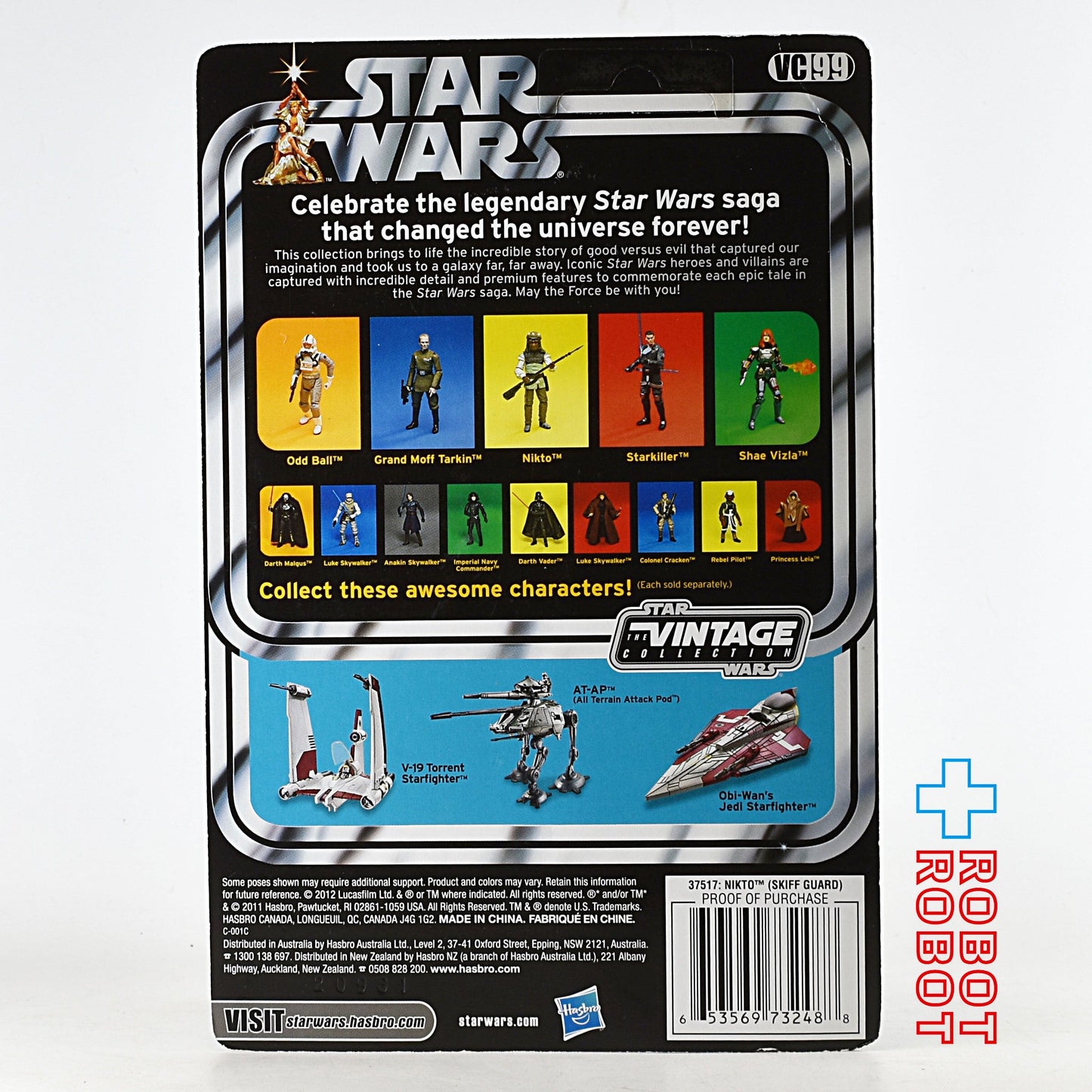 スター・ウォーズ VC 99 ニクト(スキッフガード) [ROTJ] ヴィンテージコレクション 3.75インチ アクションフィギュア 未開封