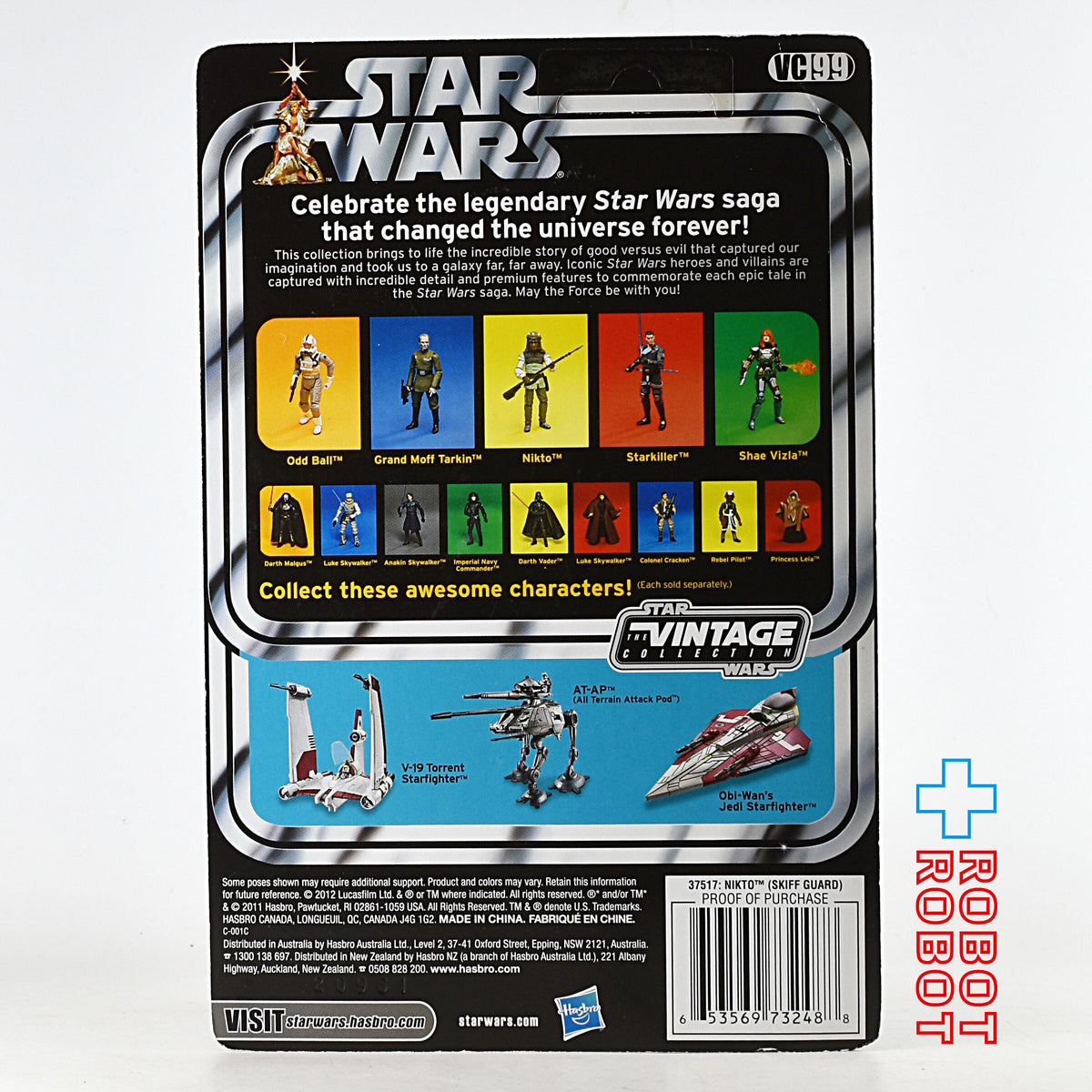 スター・ウォーズ VC 99 ニクト(スキッフガード) [ROTJ] ヴィンテージコレクション 3.75インチ アクションフィギュア 未開封