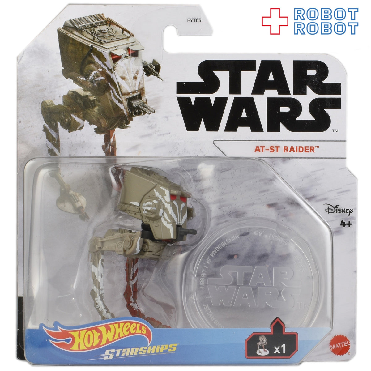 マテル ホットウィール スター・ウォーズ スターシップス AT-STレイダー 未開封