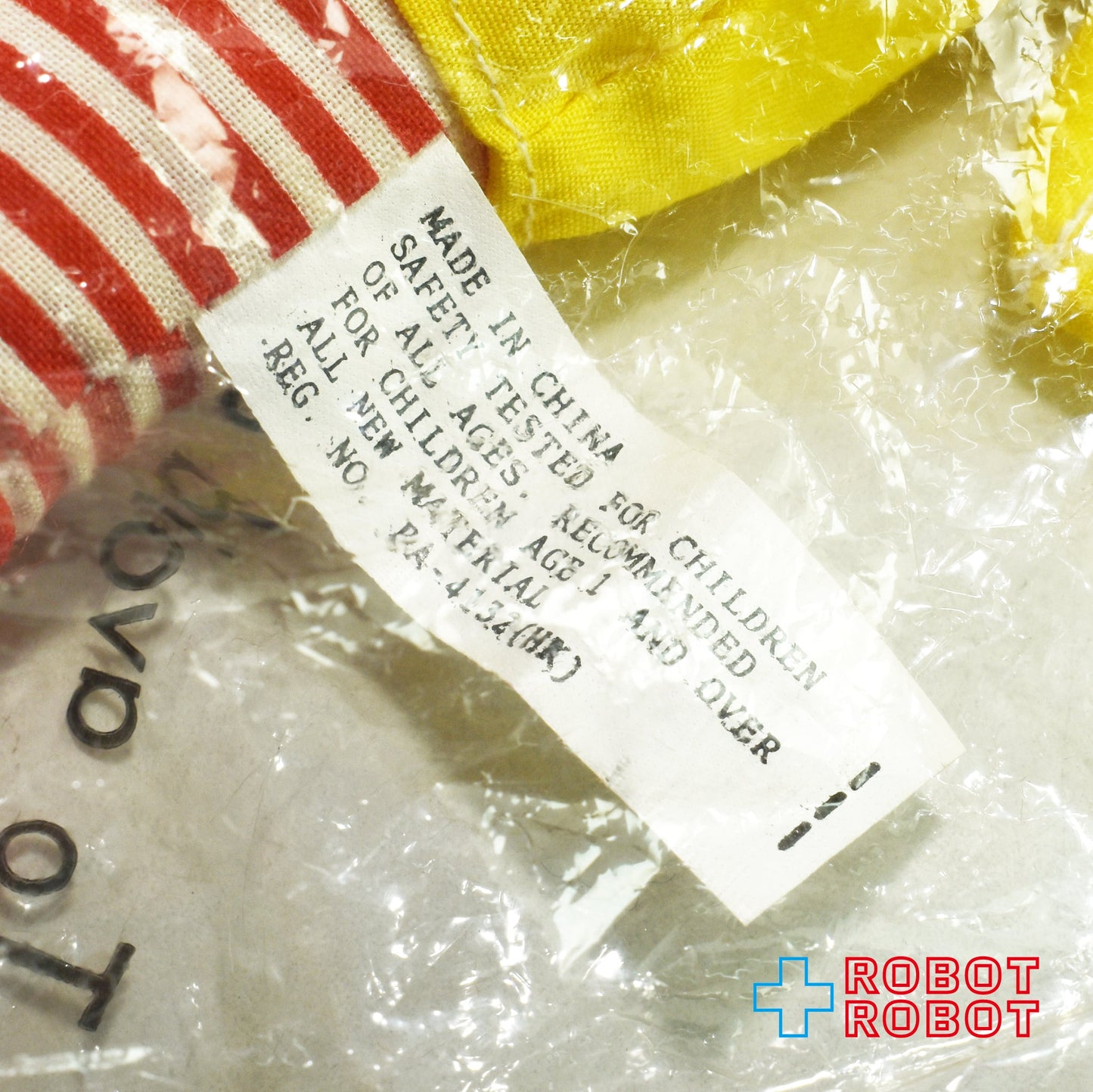 マクドナルド ロナルド 角マユ 30センチ ぬいぐるみ人形 1984 袋入