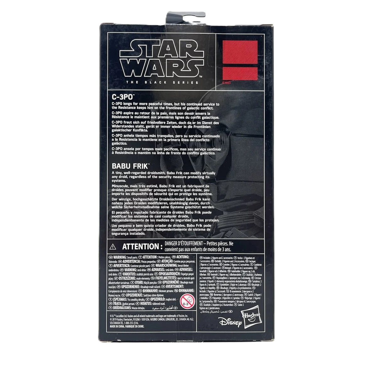 スター・ウォーズ ブラックシリーズ 限定 C-3PO & バブフリック 6インチフィギュア