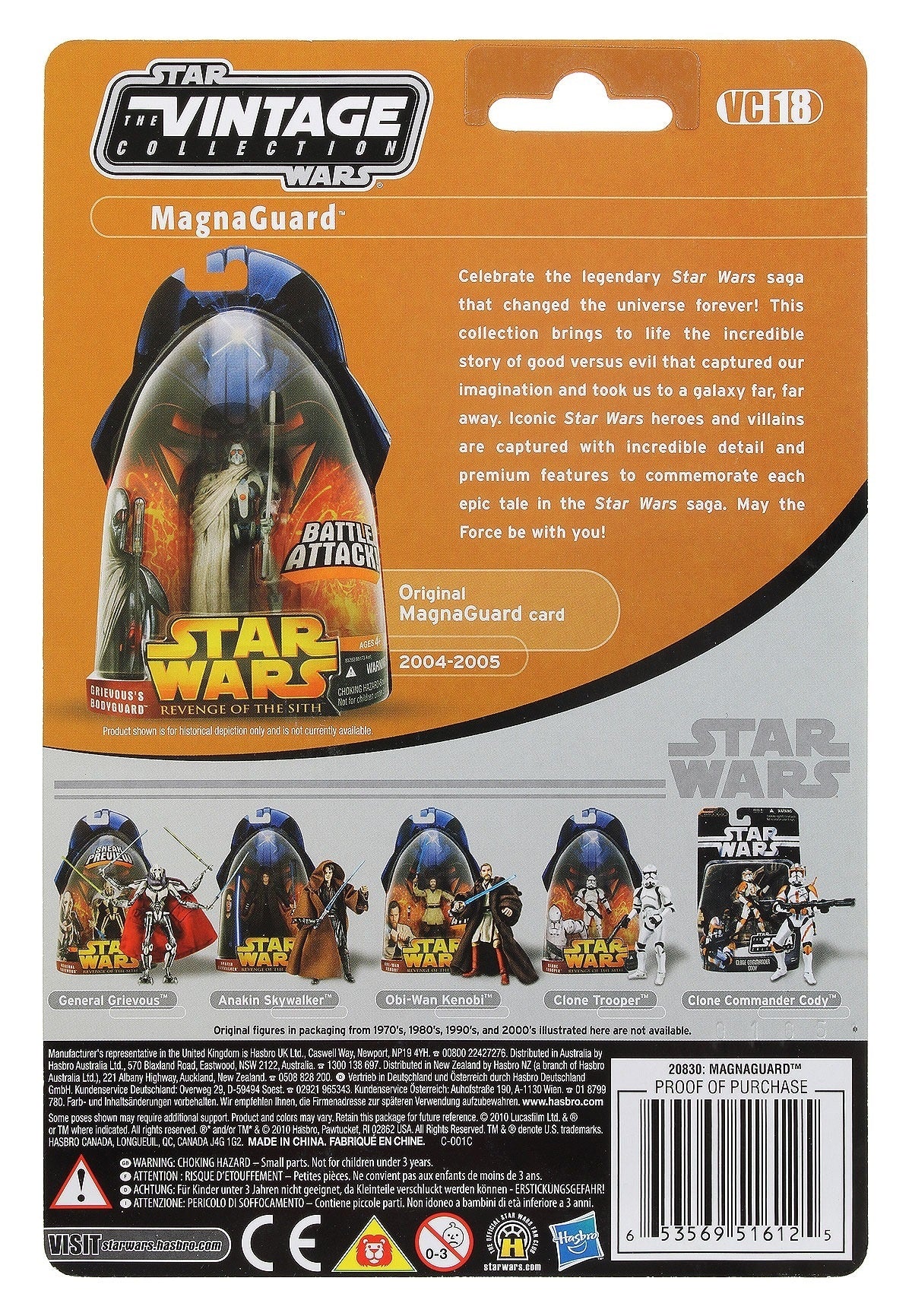 スター・ウォーズ VC 18 マグナガード [ROTS] *フォイルカード* ヴィンテージコレクション 3.75インチ アクションフィギュア 未開封
