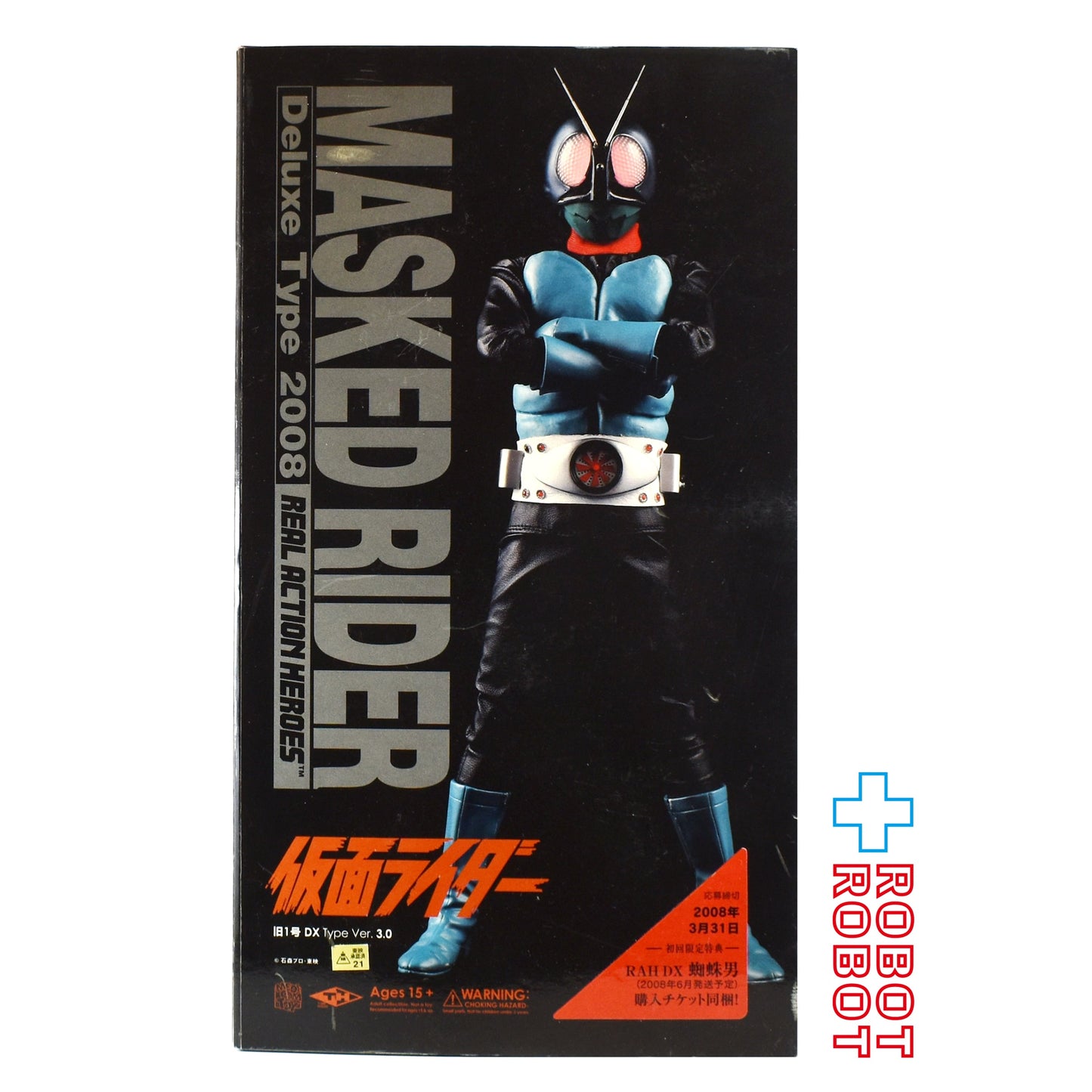 ⚫️メディコム タイムハウス RAH DX #349 仮面ライダー 仮面ライダー旧1号 Ver3.0 1/6 アクションフィギュア 開封