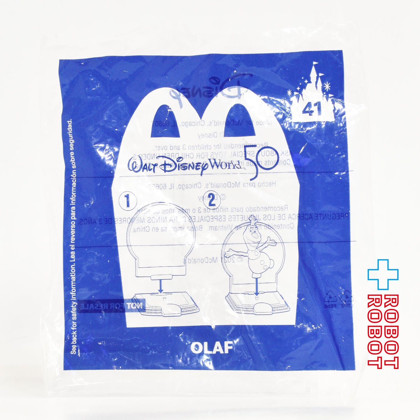 マクドナルド ディズニー WDW 50周年記念 #41 オラフ (アナと雪の女王) ハッピーミールトイ 2021