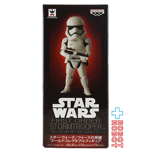 バンプレスト スター・ウォーズ フォースの覚醒 ワールドコレクタブルフィギュア ファースト・オーダー ストームトルーパー 未開封