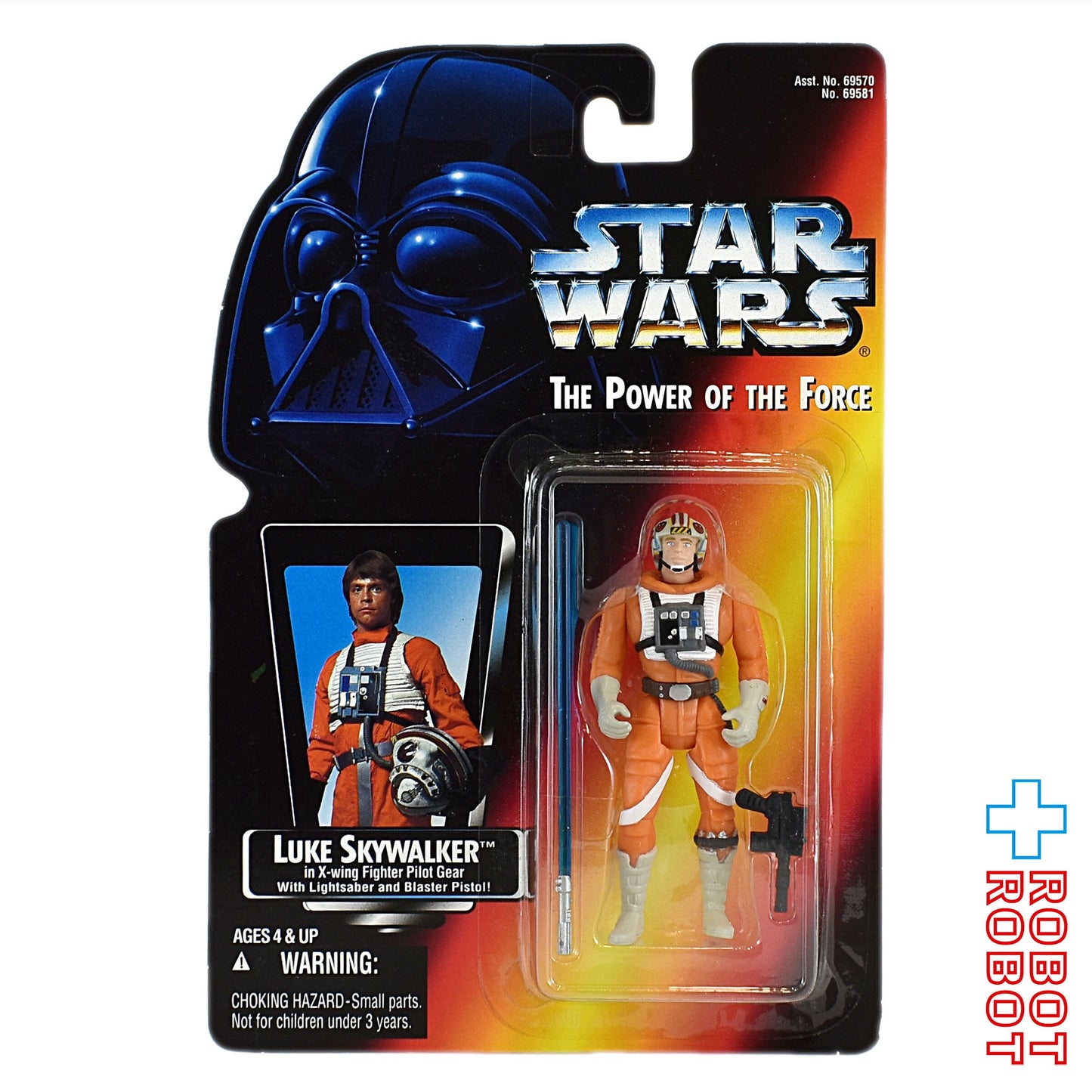 スター・ウォーズ POTF2 レッドカード ルーク・スカイウォーカー Xウイングパイロット ロング・セーバー 3.75インチ アクションフィギュア 未開封 ※ブリスター焼け