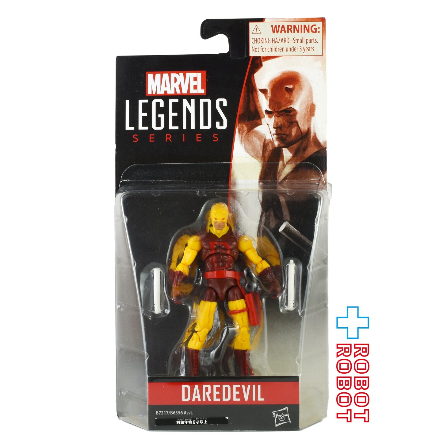 マーベルレジェンド Wave 2.0 デアデビル 3.75インチ アクションフィギュア 国内版 未開封