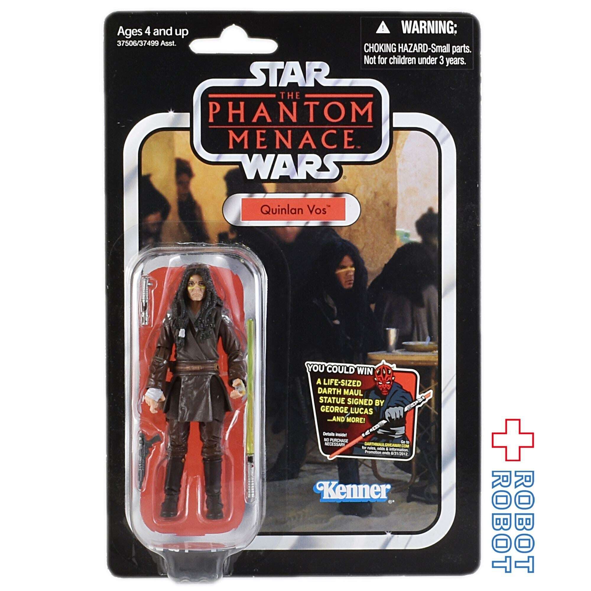 スター・ウォーズ VC 85 クインラン・ヴォス [TPM] ヴィンテージ