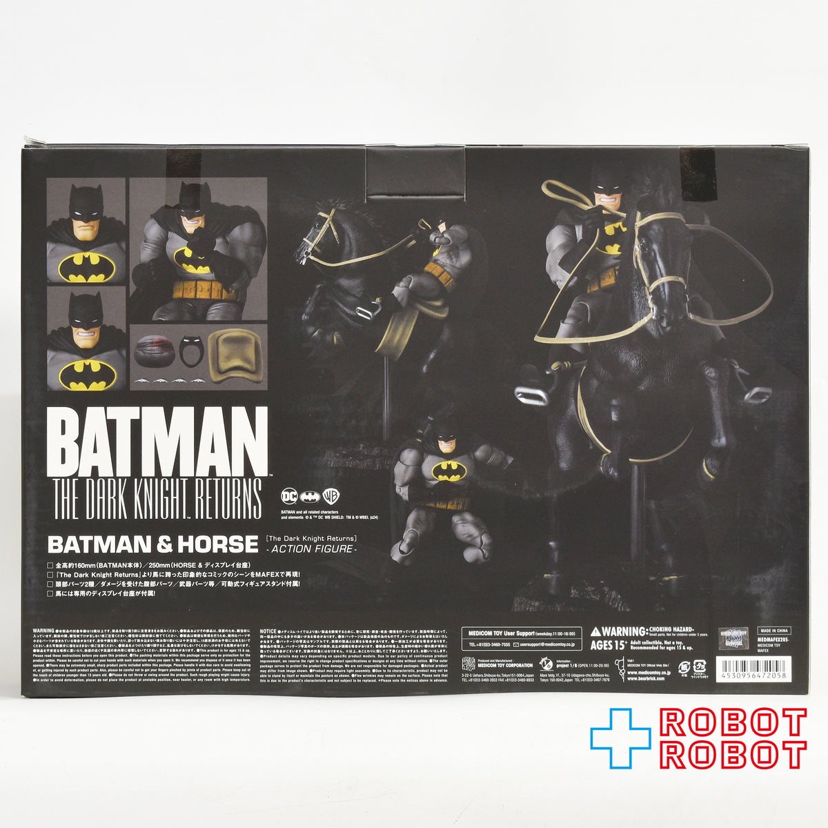 メディコム・トイ MAFEX マフェックス No.205 ダークナイト・リターンズ バットマン & ホース アクションフィギュア 未開封