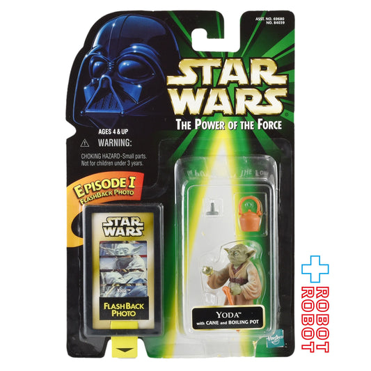 スター・ウォーズ POTF2 フラッシュバック ヨーダ 3.75インチ アクションフィギュア 未開封