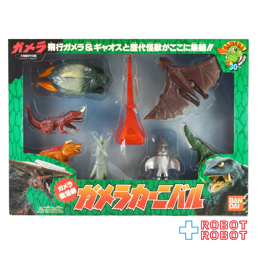 バンダイ ガメラ復活祭 ガメラカーニバル ソフビ セット 箱入