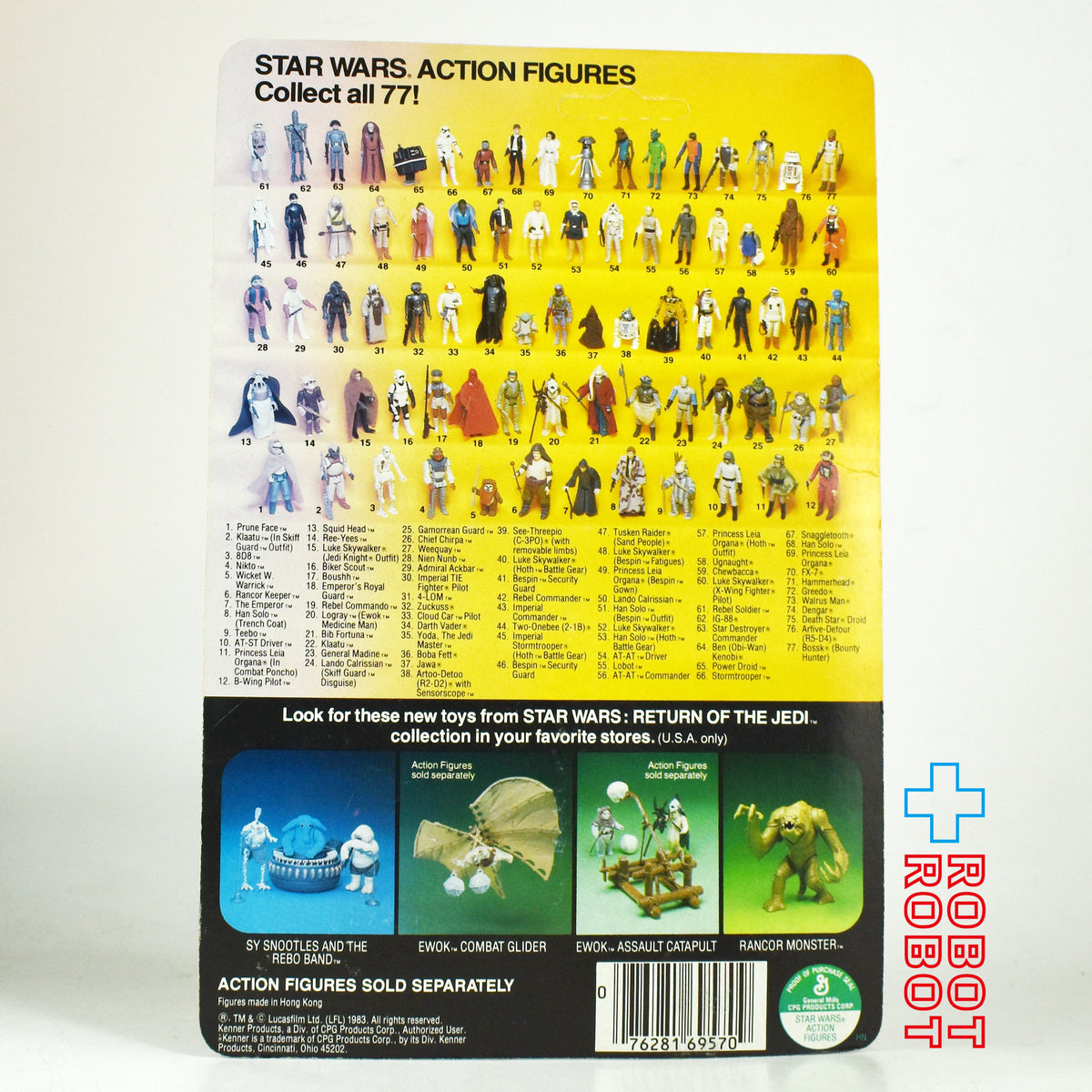 オールドケナー スター・ウォーズ [ROTJ] 77バック 8D8 3.75インチ アクションフィギュア 香港製 アンパンチド 未開封
