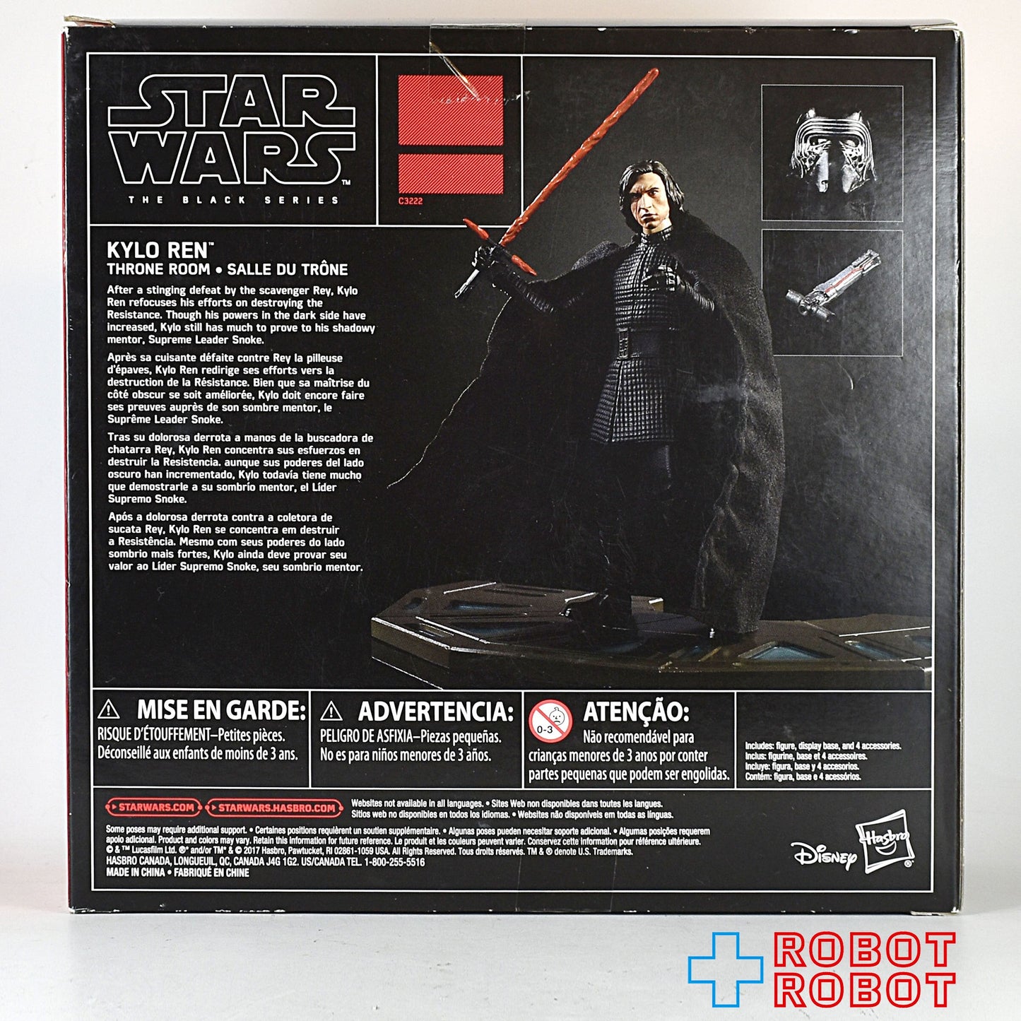 スター・ウォーズ ブラックシリーズ 限定 2017 カイロ・レン (スローン ルーム) [TLJ] 6インチフィギュア US版 未開封