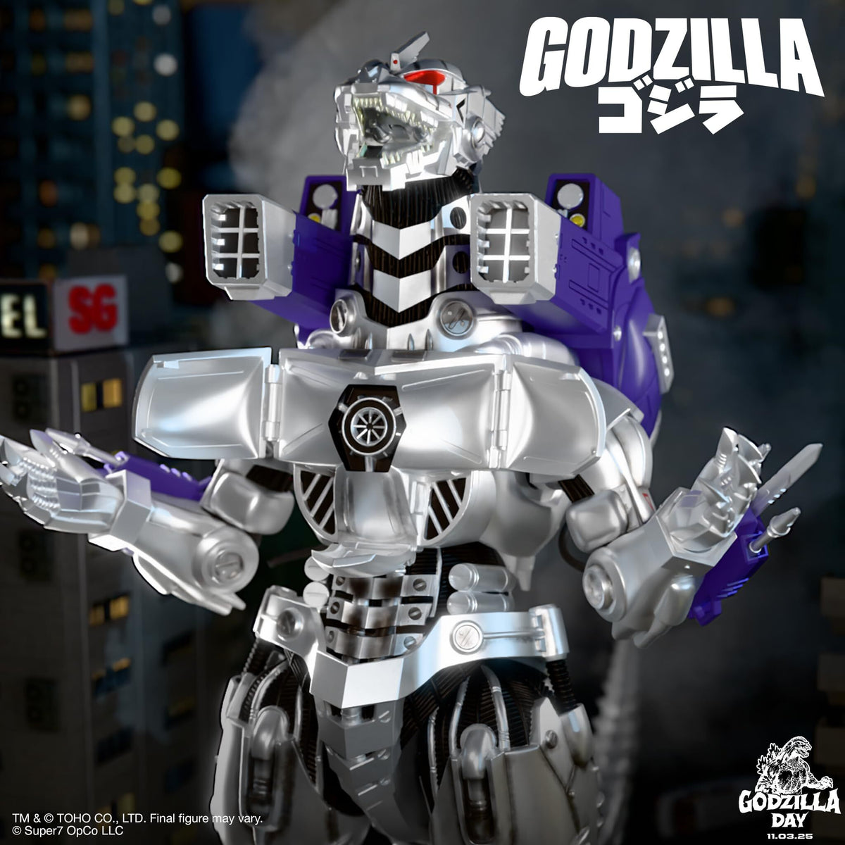 スーパー7 東宝アルティメイト! ゴジラ × メカゴジラ 3式機龍 メカゴジラ 8インチ アクションフィギュア 未開封