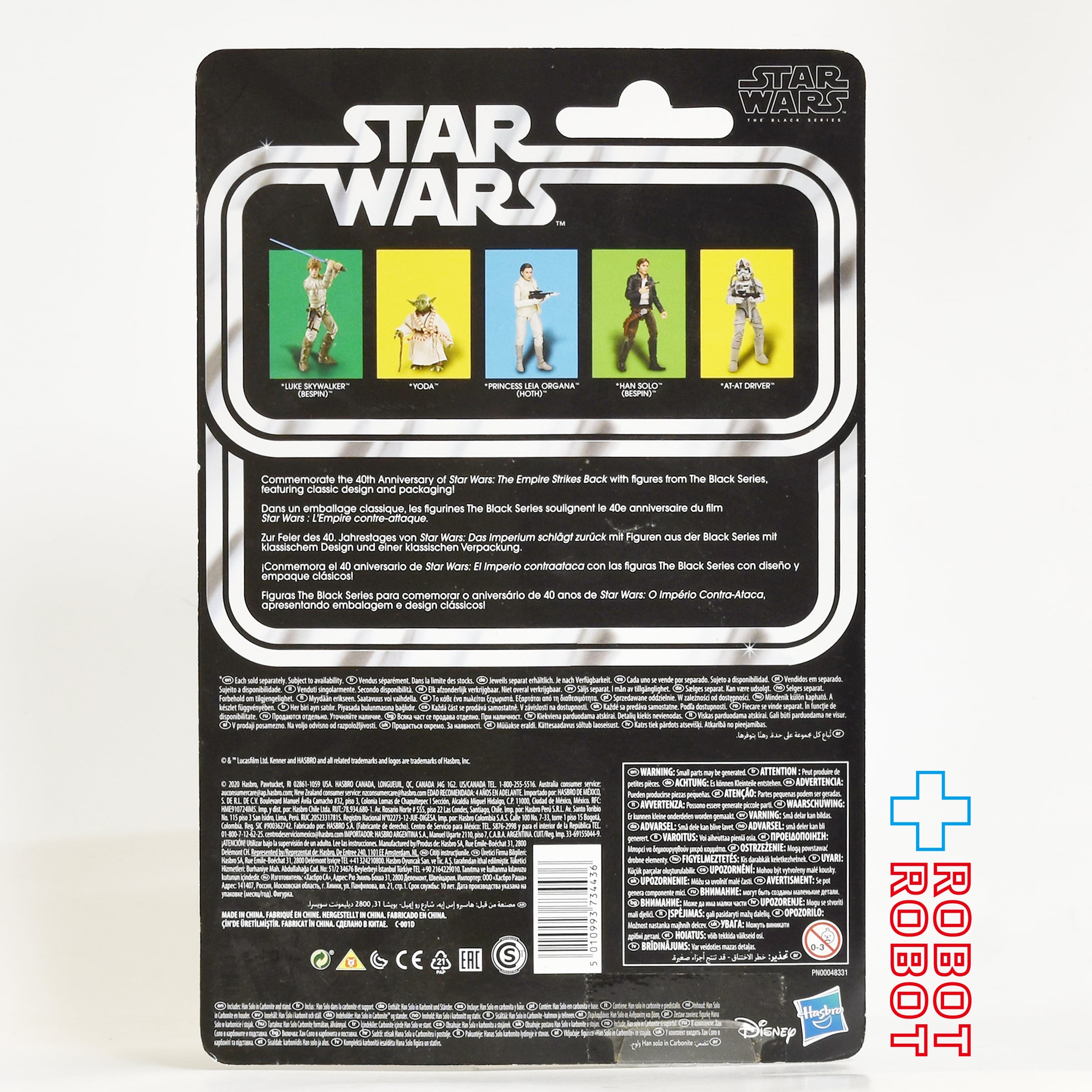 スター・ウォーズ ブラックシリーズ 40周年記念 ハン・ソロ