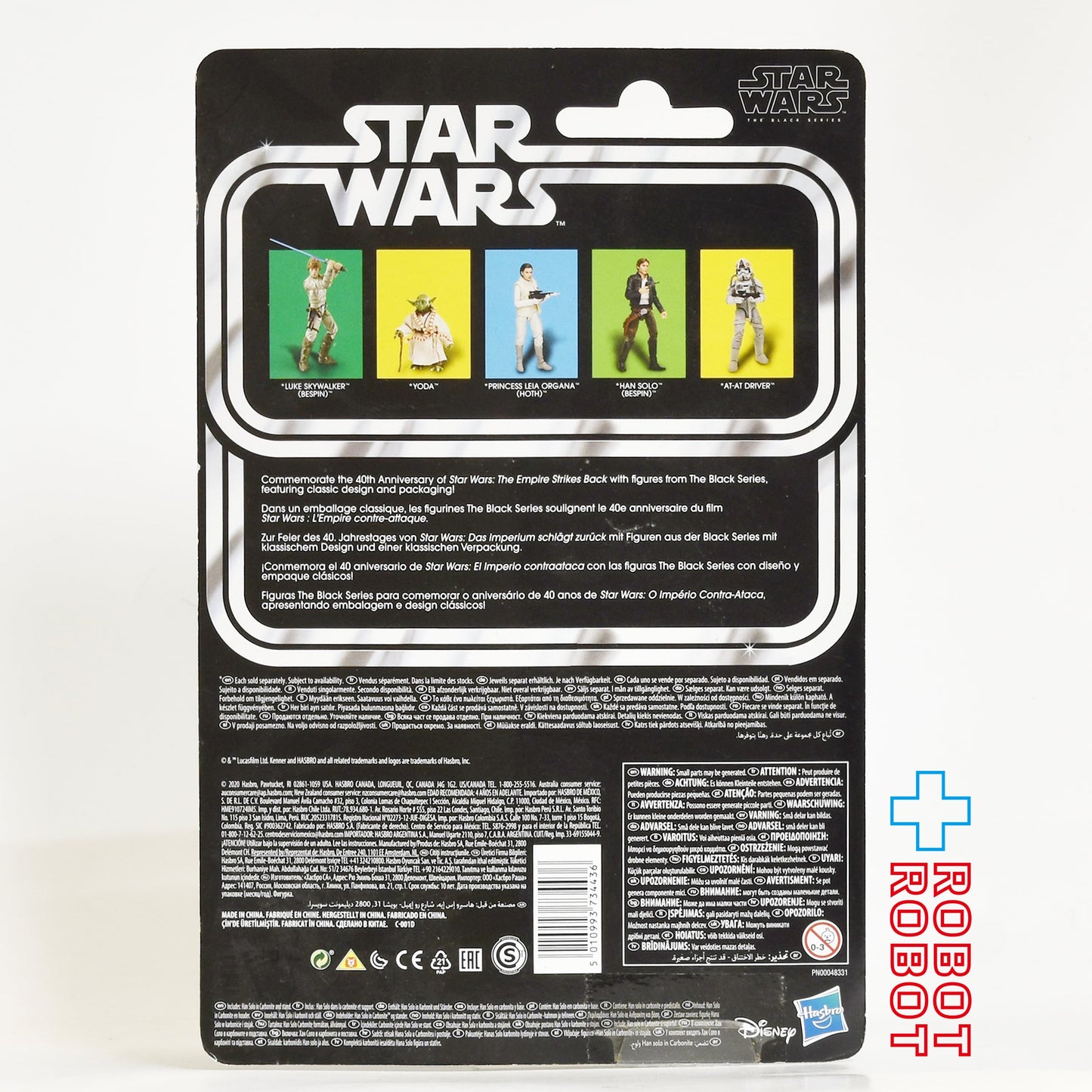 スター・ウォーズ ブラックシリーズ 40周年記念 ハン・ソロ (カーボナイト) [ESB] [ESB] 6インチフィギュア 未開封
