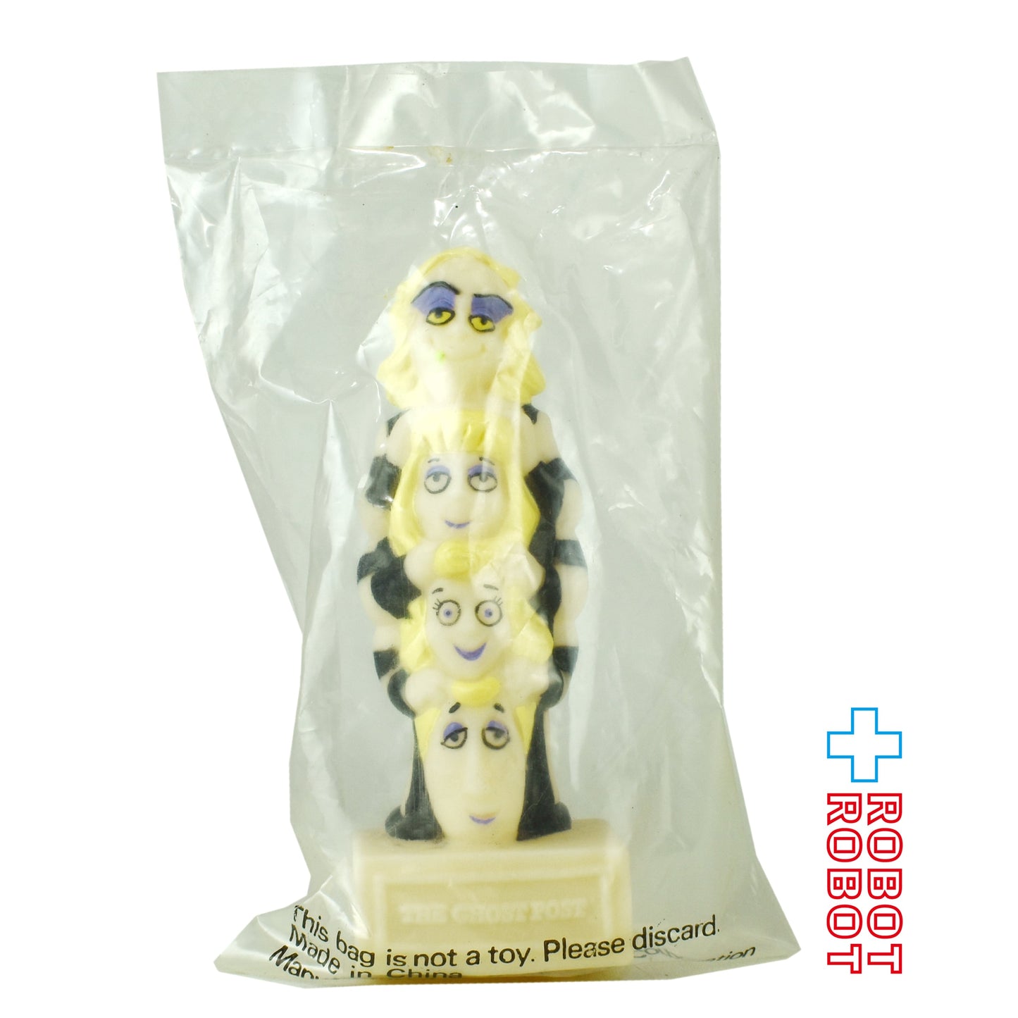 バーガーキング ビートルジュース 顔４コ キッズミールトイ ミニソフビフィギュア 1989 袋入未開封