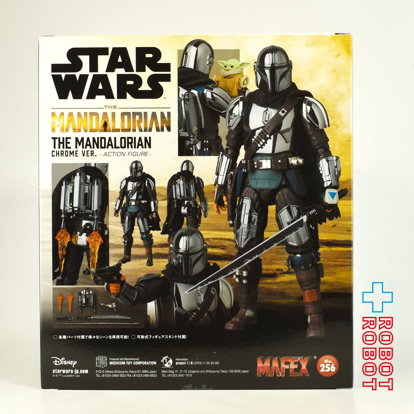 メディコム・トイ MAFEX マフェックス No.256 スター・ウォーズ マンダロリアン / マンダロリアン クロームVer. アクションフィギュア