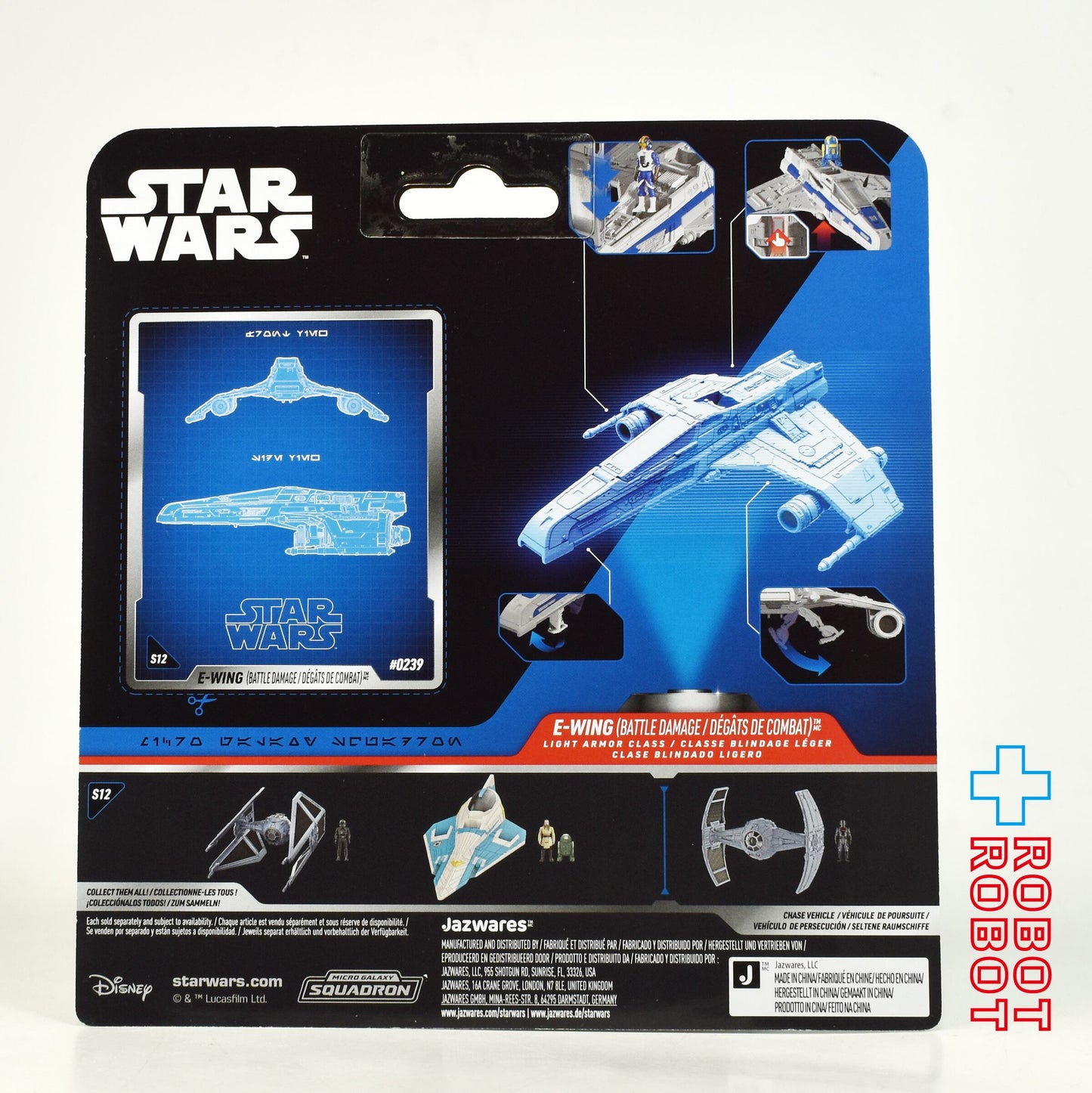 スター・ウォーズ マイクロ・ギャラクシー ライトアーマー・クラス アソーカ Eウイング (バトルダメージ) 国内版 未開封