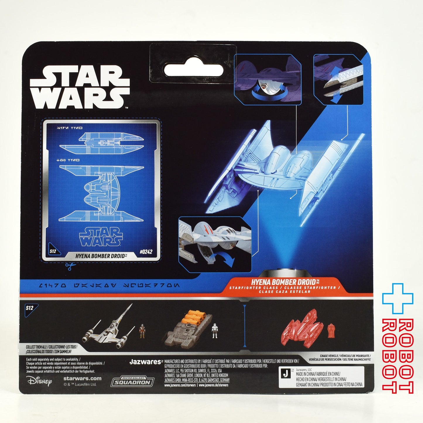スター・ウォーズ マイクロ・ギャラクシー スターファイター・クラス シリーズ12 クローン・ウォーズ ハイエナ級ボマー 国内版 未開封