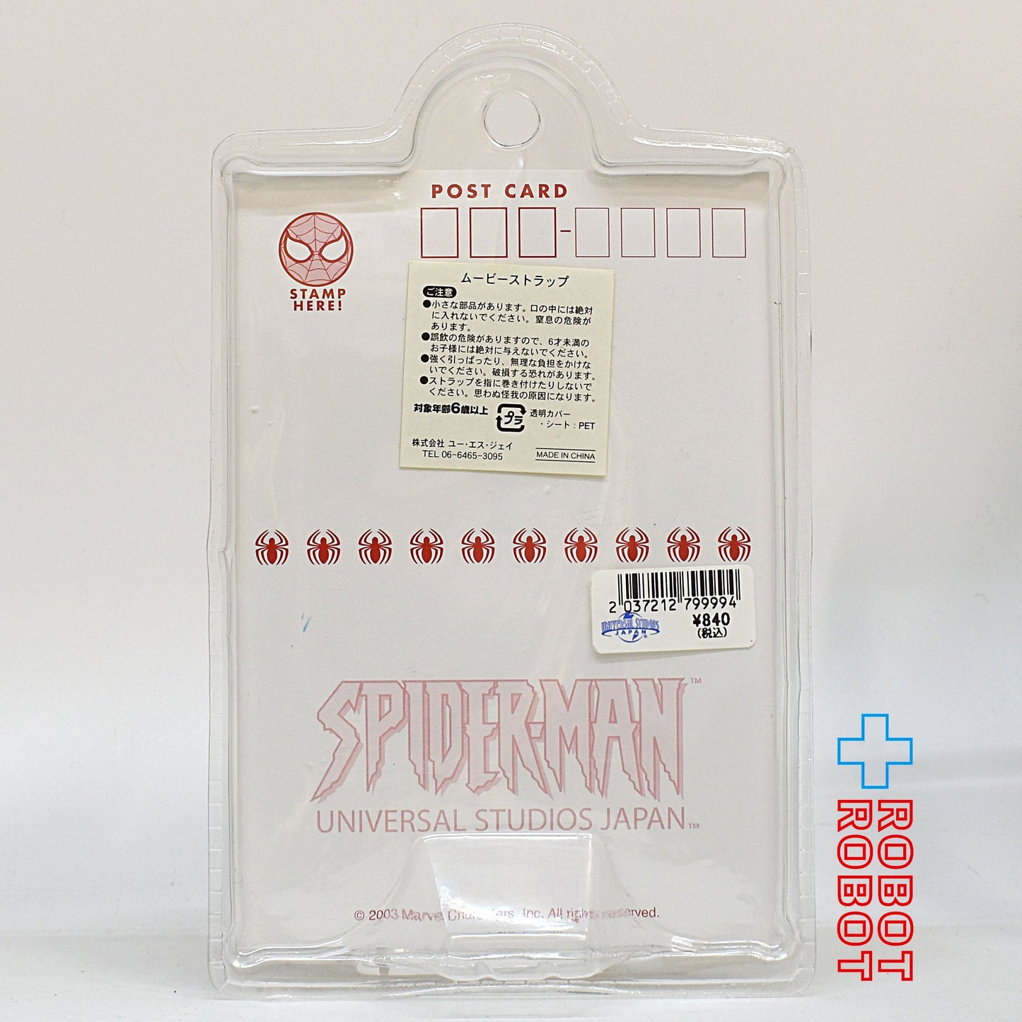USJ スパイダーマン ムービーストラップ ポストカード付き 未開封