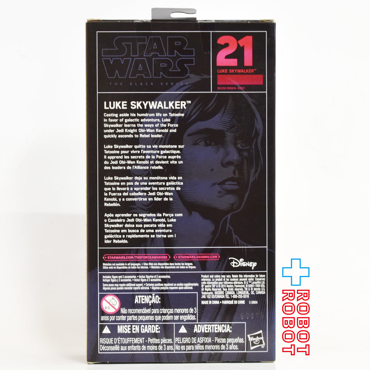 スター・ウォーズ ブラックシリーズ #021 ルーク・スカイウォーカー [ANH] 6インチフィギュア US版 未開封