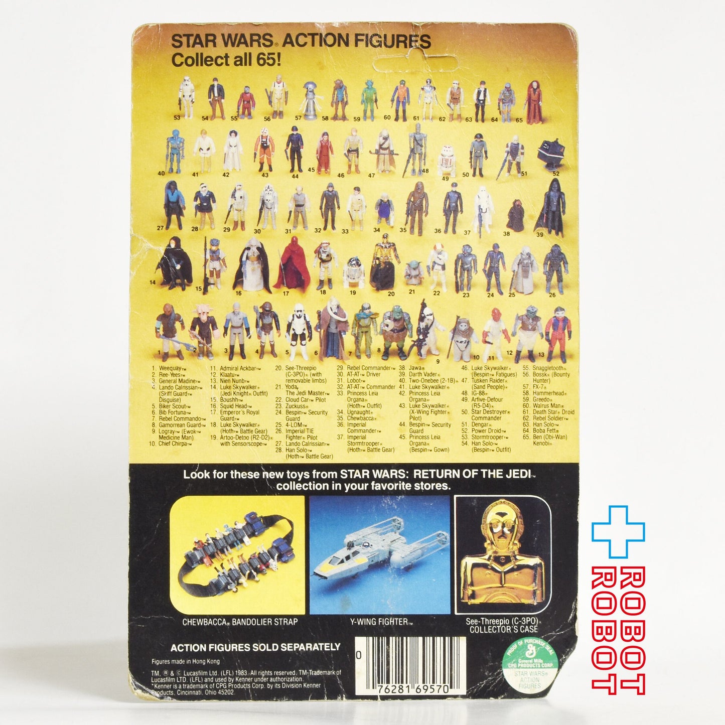 オールドケナー スター・ウォーズ ROTJ 65 Back プリンセス・レイア・オーガナ(ブーシ ディズガイズ) アクションフィギュア 未開封 - ROBOTROBOT