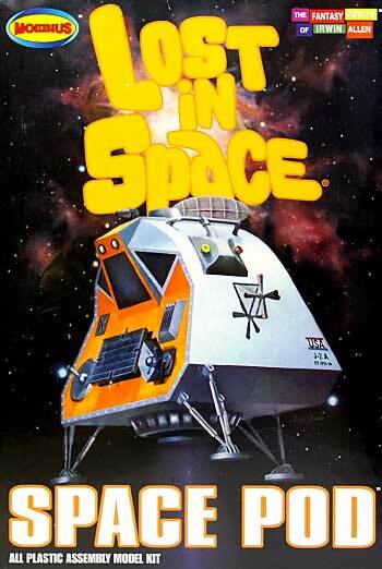 ※パッケージダメージ：ロスト・イン・スペース 宇宙家族ロビンソン スペースポッド モデルキット 未開封