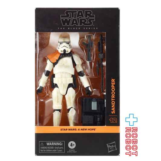 スター・ウォーズ ブラックシリーズ #ANH12 サンドトルーパー [ANH] 6インチフィギュア US版 未開封