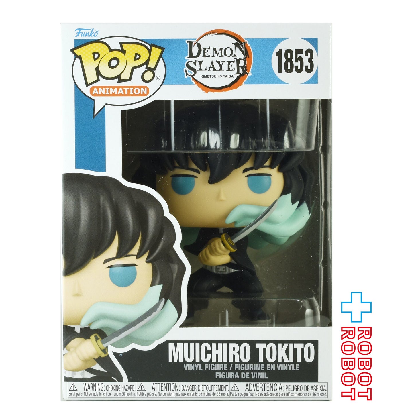 ⚫️ファンコ POP! アニメーション 1853 鬼滅の刃 時透無一郎 ビニールフィギュア 箱入