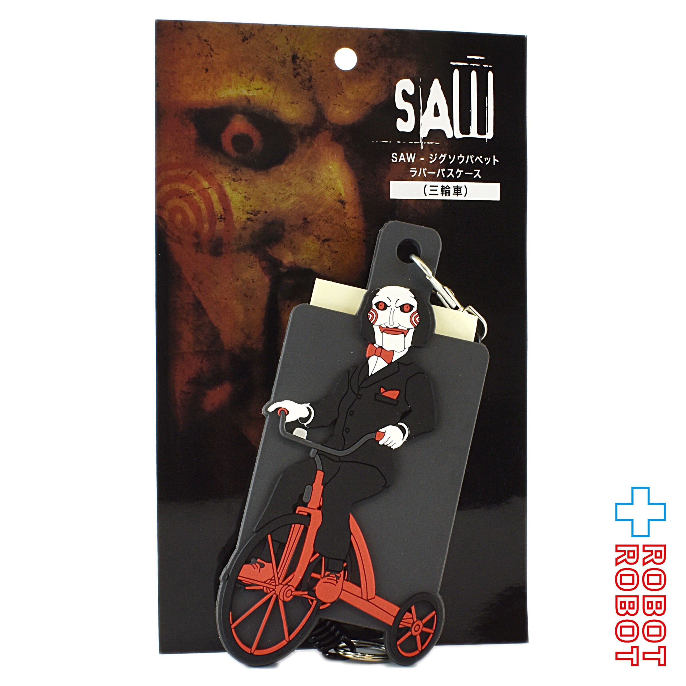 ALL – tagged 