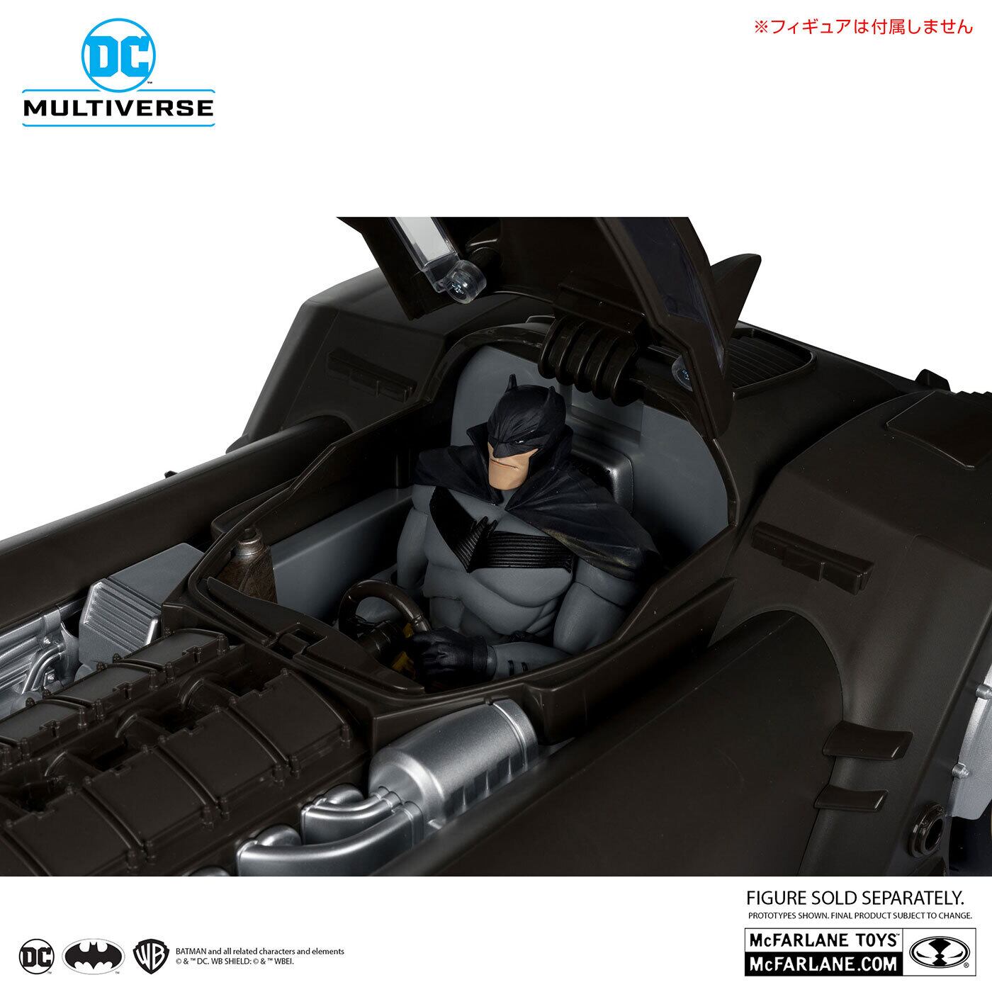 マクファーレン・トイズ DCマルチバース コミック バットマン ホワイト