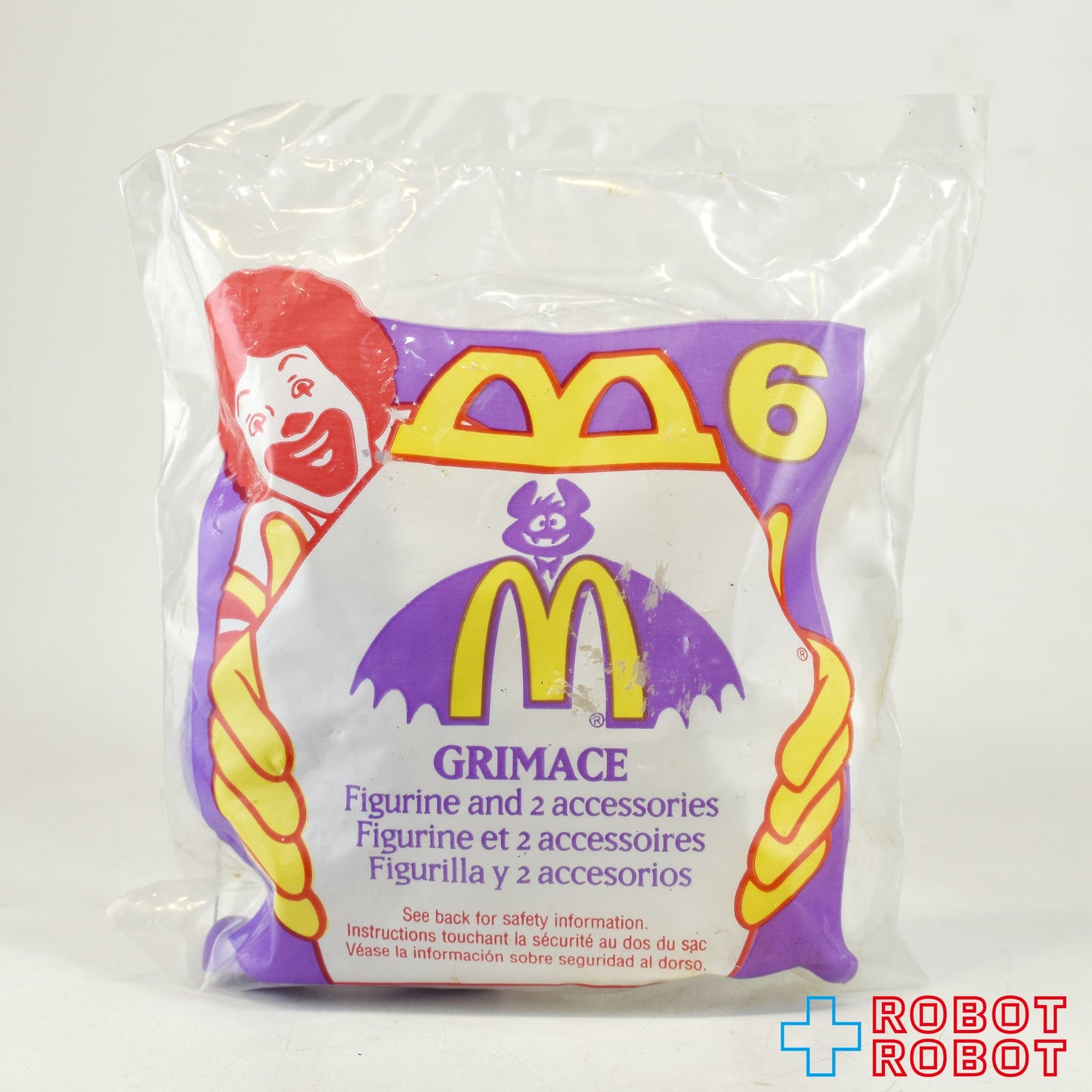 マクドナルド ハロウィン 6 グリマス ハッピーミールトイ 1995