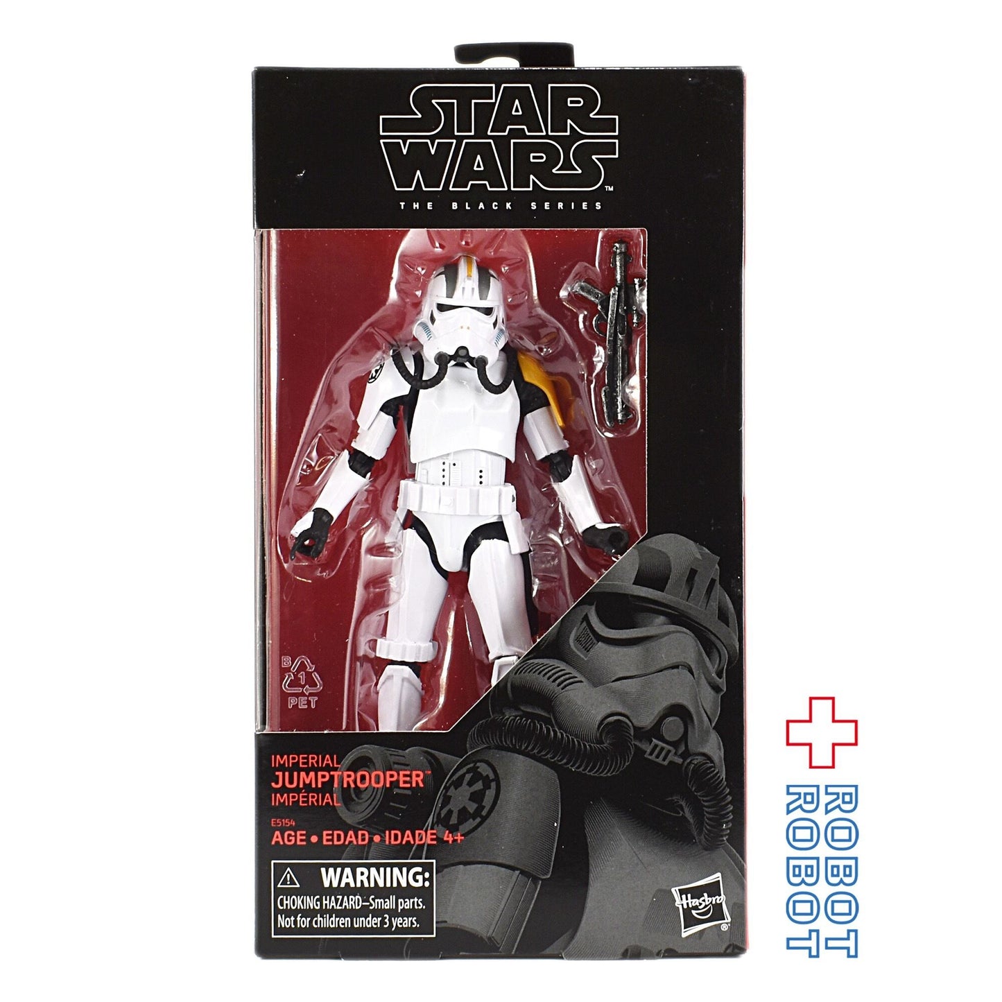 スター・ウォーズ ブラックシリーズ 限定 2019 インペリアル・ジャンプトルーパー [レベルズ] 6インチフィギュア