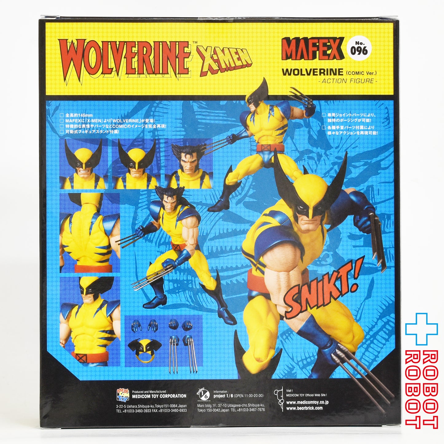 メディコム・トイ MAFEX マフェックス No.096 ウルヴァリン コミック Ver. アクションフィギュア 未開封