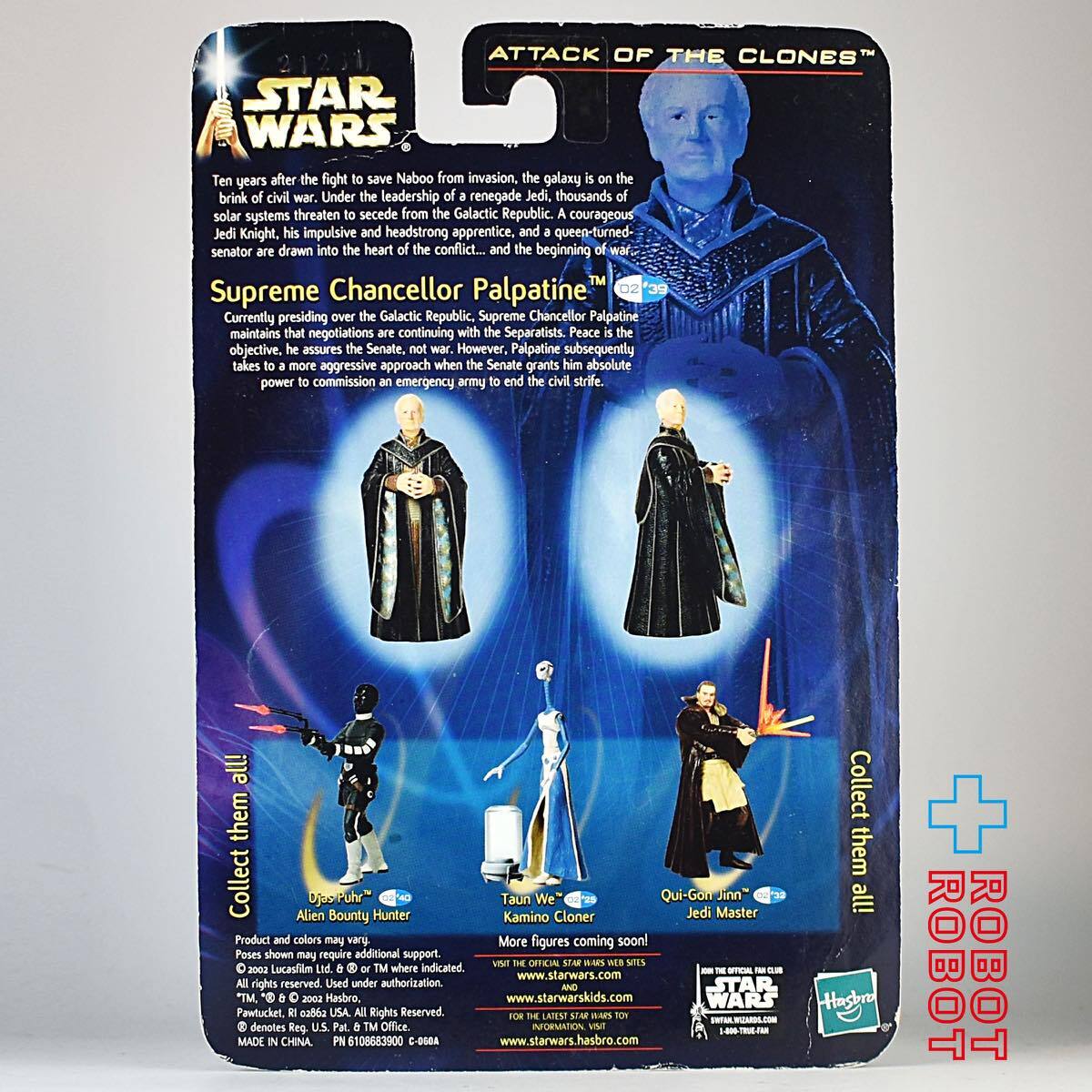 スター・ウォーズ SAGA2002 #39 パルパティーン最高議長 [AOTC] 3.75インチ アクションフィギュア 未開封