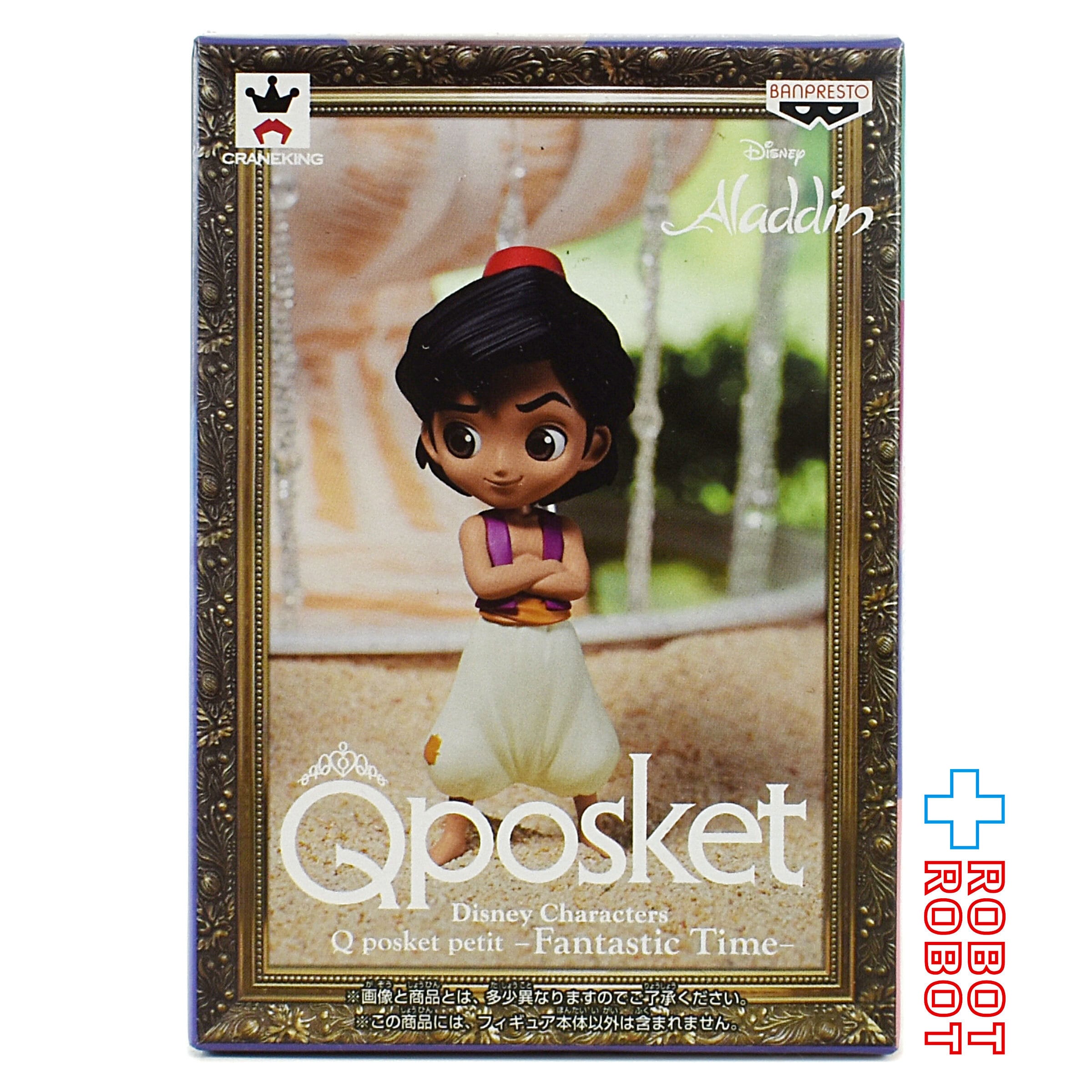 Qposket Disney 新品 ディズニー　フィギュア　アリス　アラジン QPOSKET Qポスケット プチ ディズニー キャラクターズ