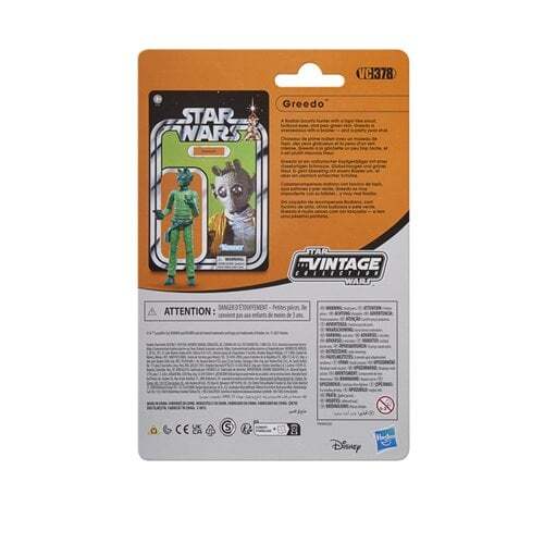 スター・ウォーズ カンティーナ・アドベンチャー [ANH] ヴィンテージコレクション 3.75インチ アクションフィギュア 4パック セット 未開封