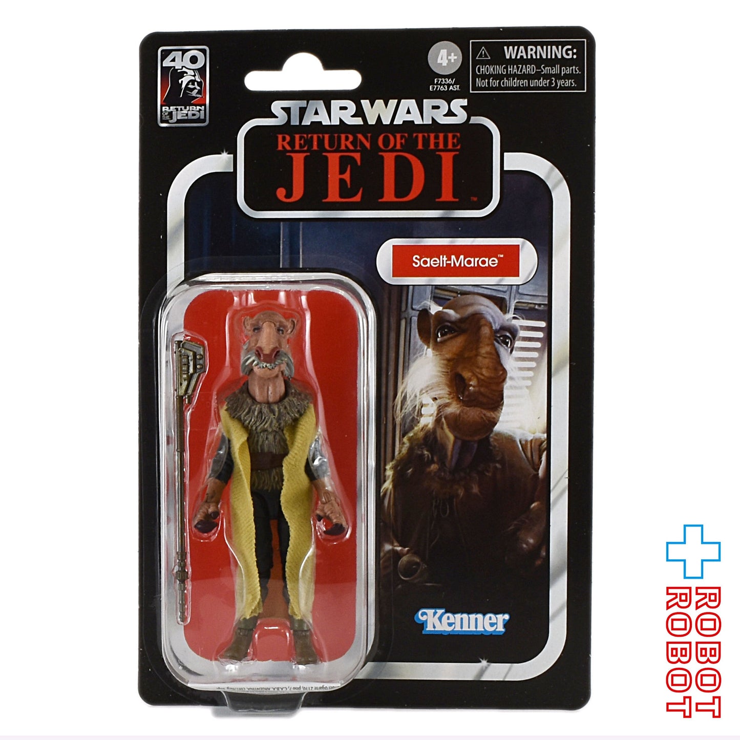 スター・ウォーズ VC132 セイルト＝マレイ ヤクフェイス [ROTJ] 再販 ヴィンテージコレクション 3.75インチ アクションフィギュア ※ブリスターはがれ