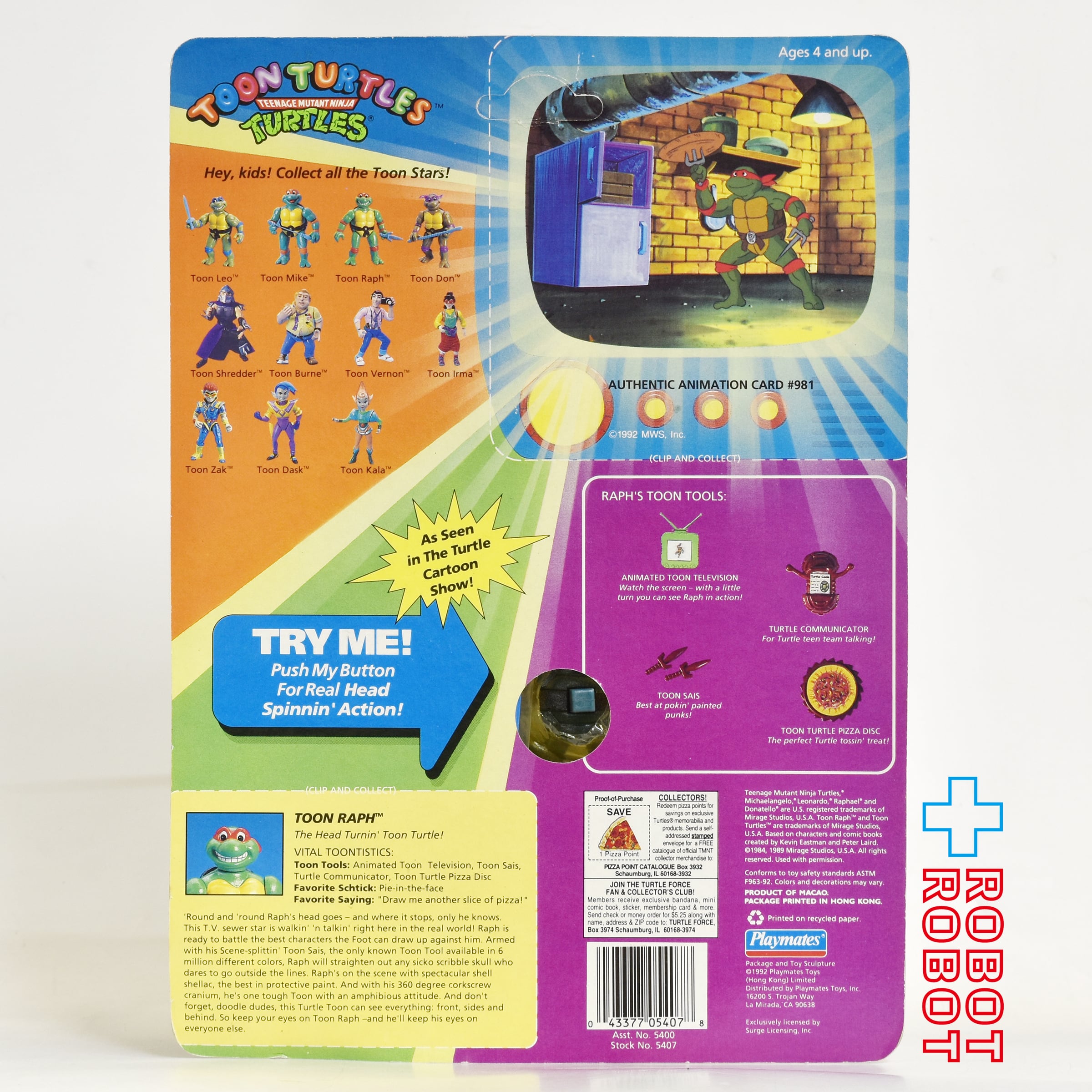 ニンジャ・タートルズ クラシックコレクション TMNT トゥーン