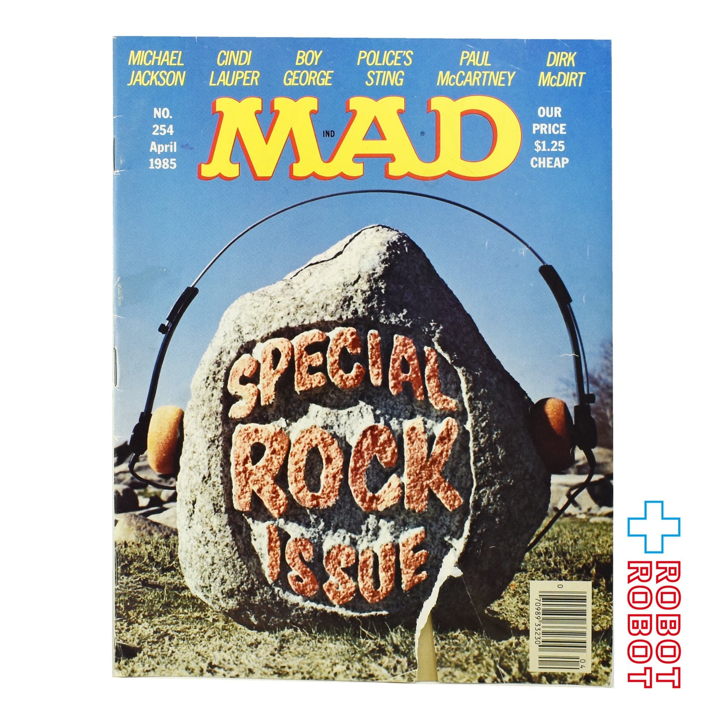 MAD MAGAZINE マッドマガジン no.254 スペシャル・ロック・イシュー April 1985